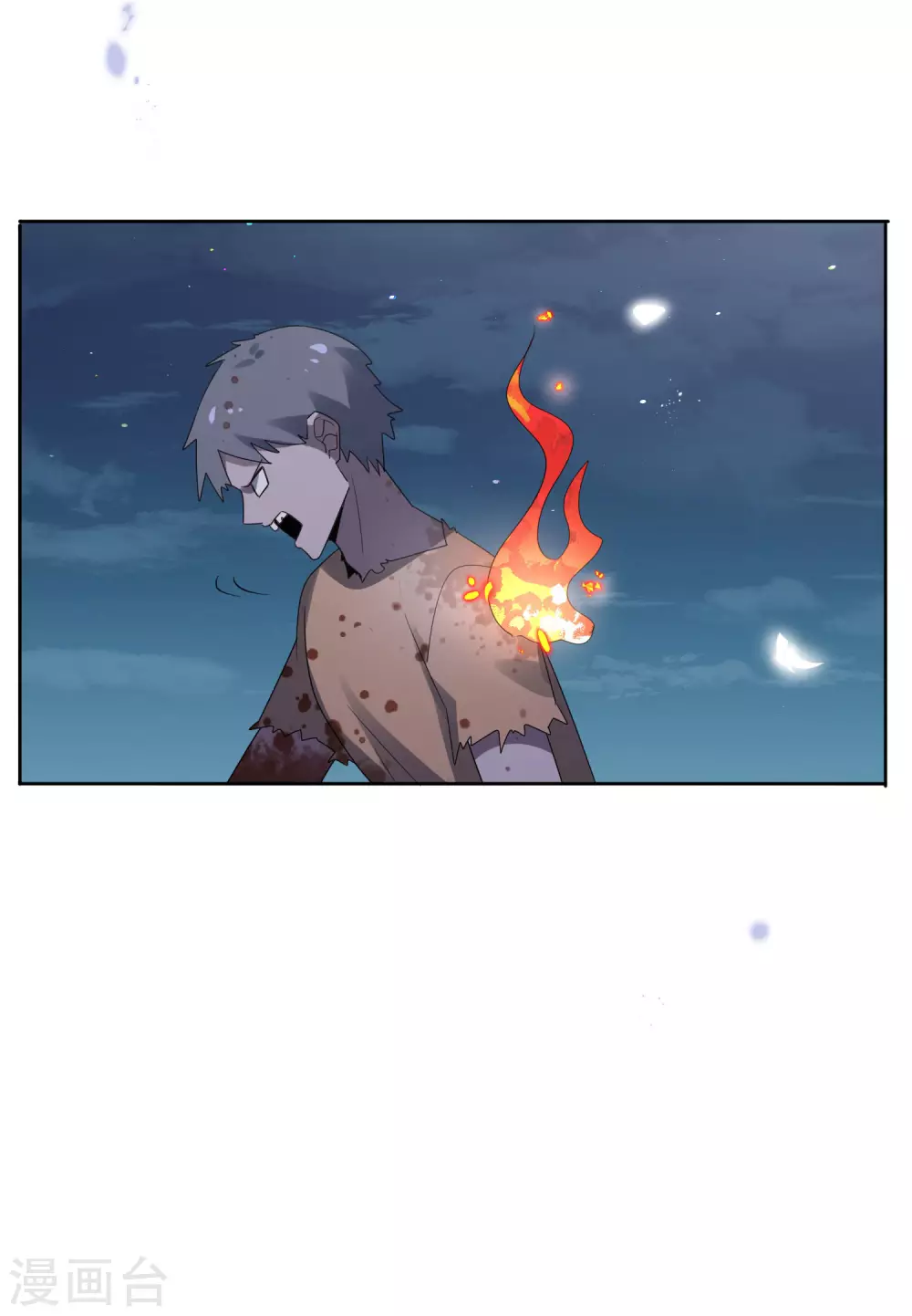 第23话 这就是你的超能力？！ 第5页