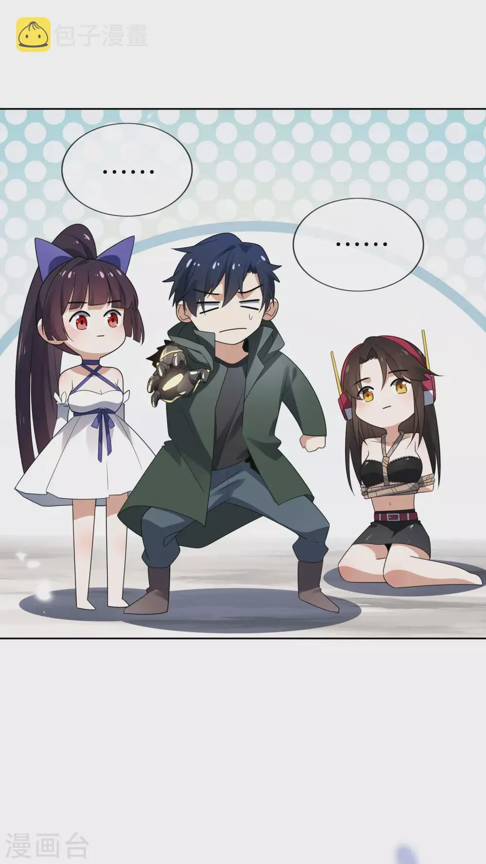 第23话 这就是你的超能力？！ 第6页
