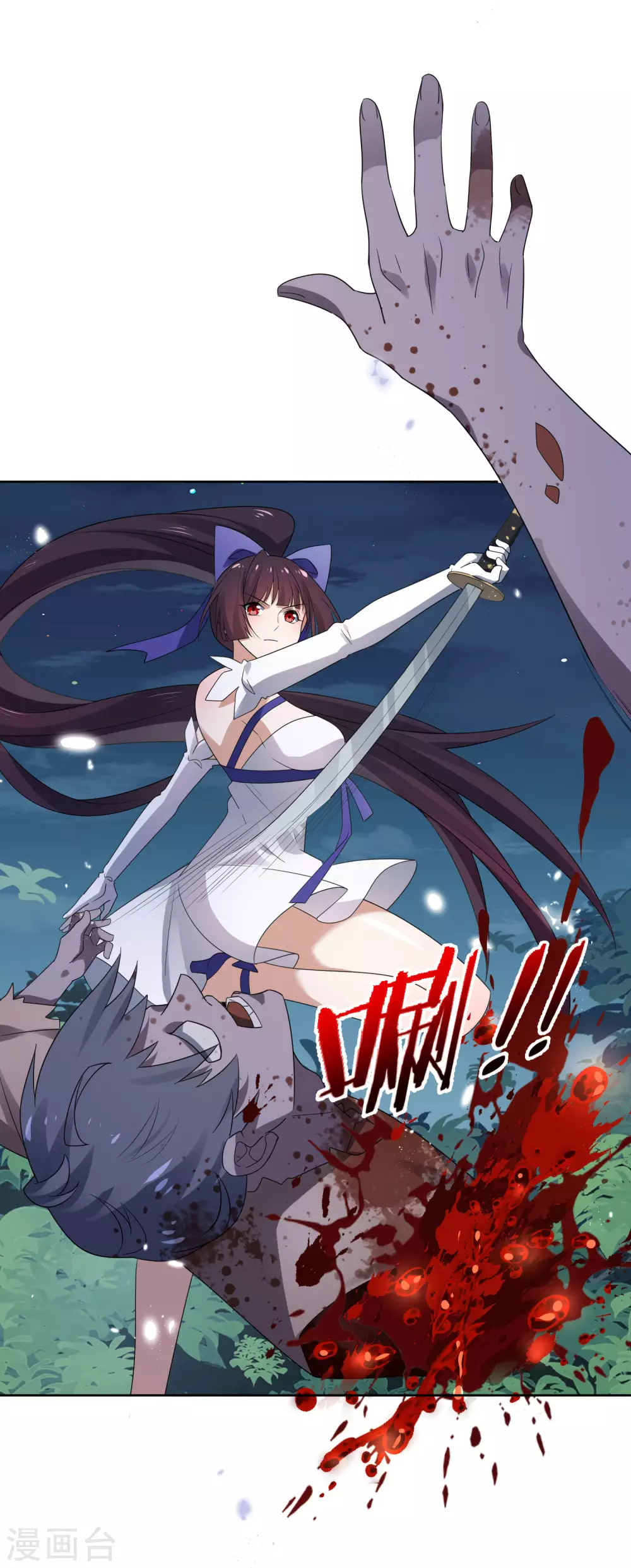 第23话 这就是你的超能力？！ 第15页