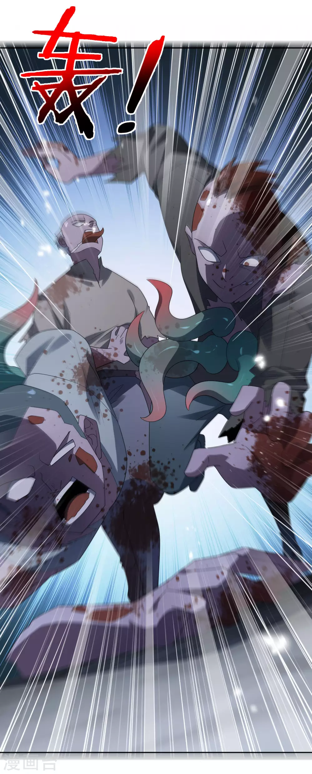第23话 这就是你的超能力？！ 第21页