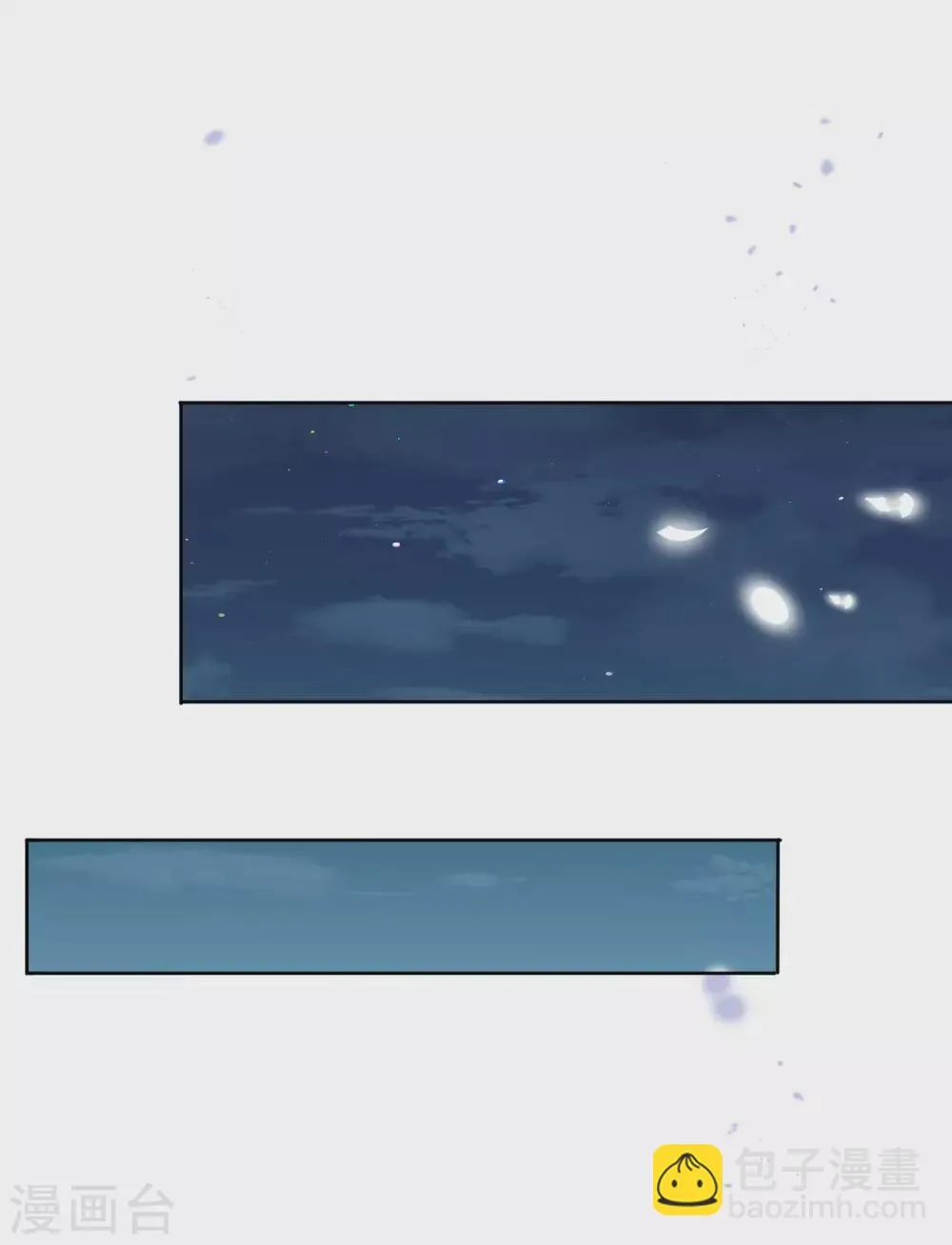 第23话 这就是你的超能力？！ 第23页