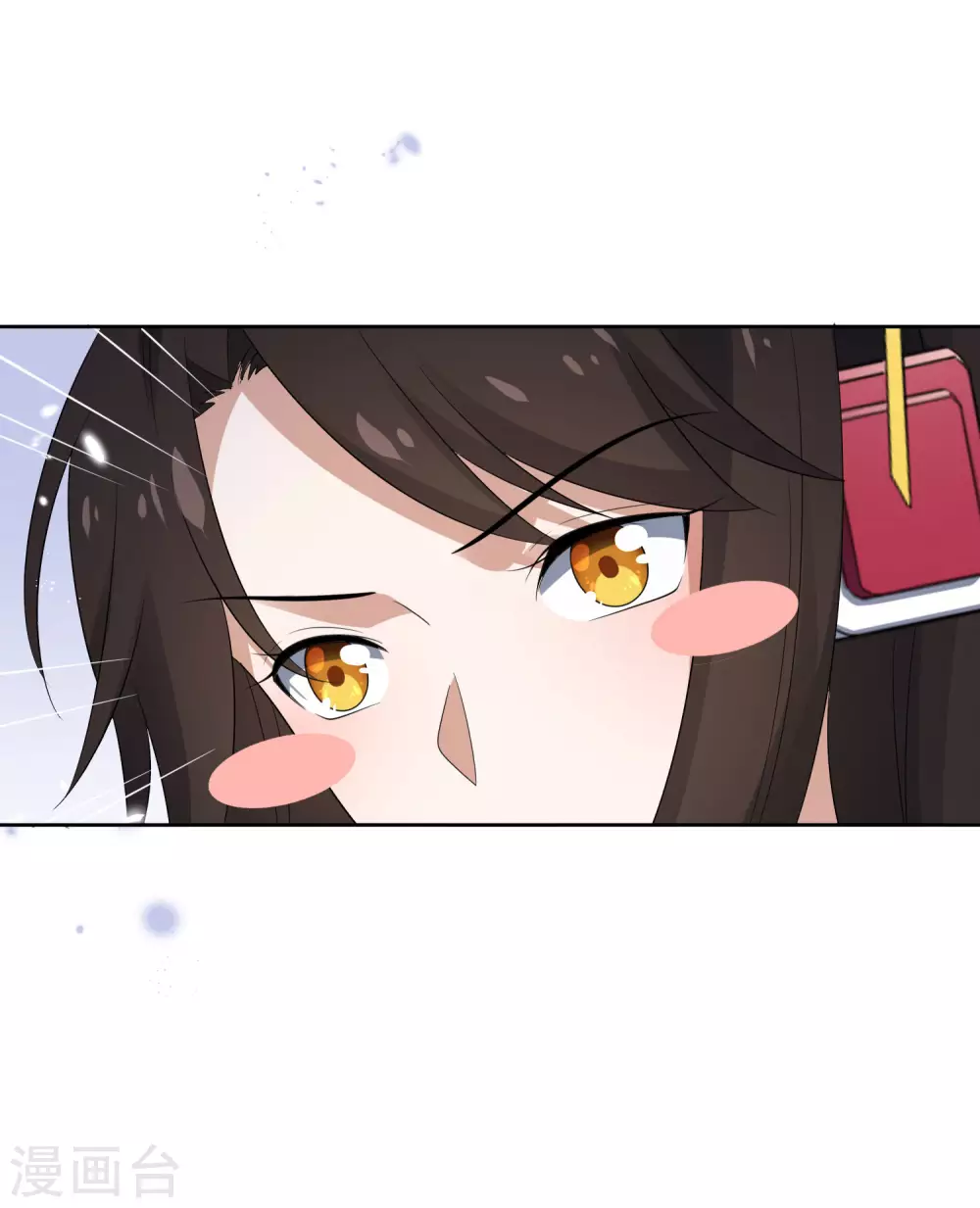 第23话 这就是你的超能力？！ 第37页