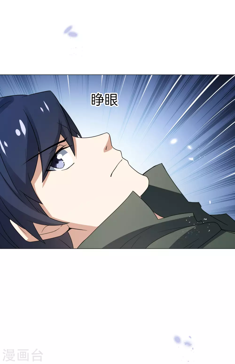第22话 献给主教的礼物 第2页