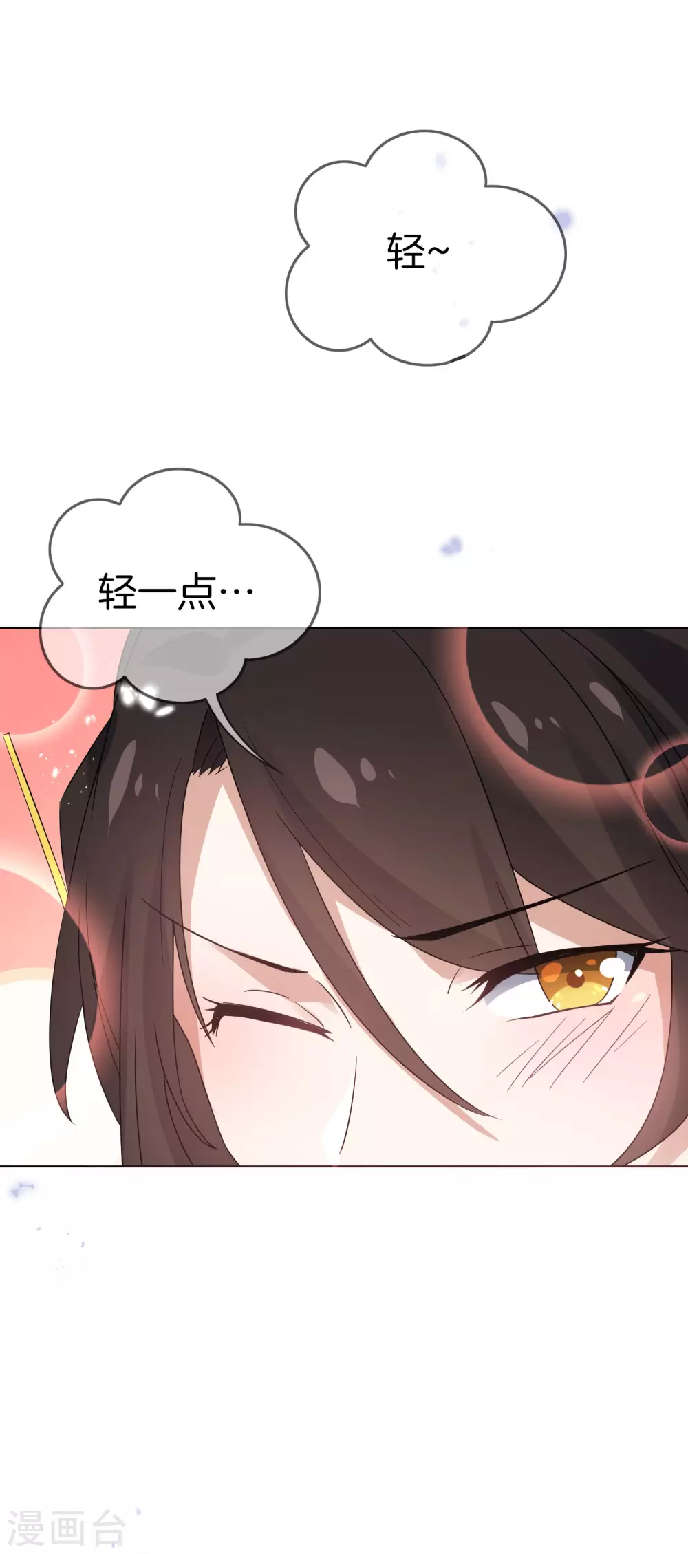 第22话 献给主教的礼物 第25页