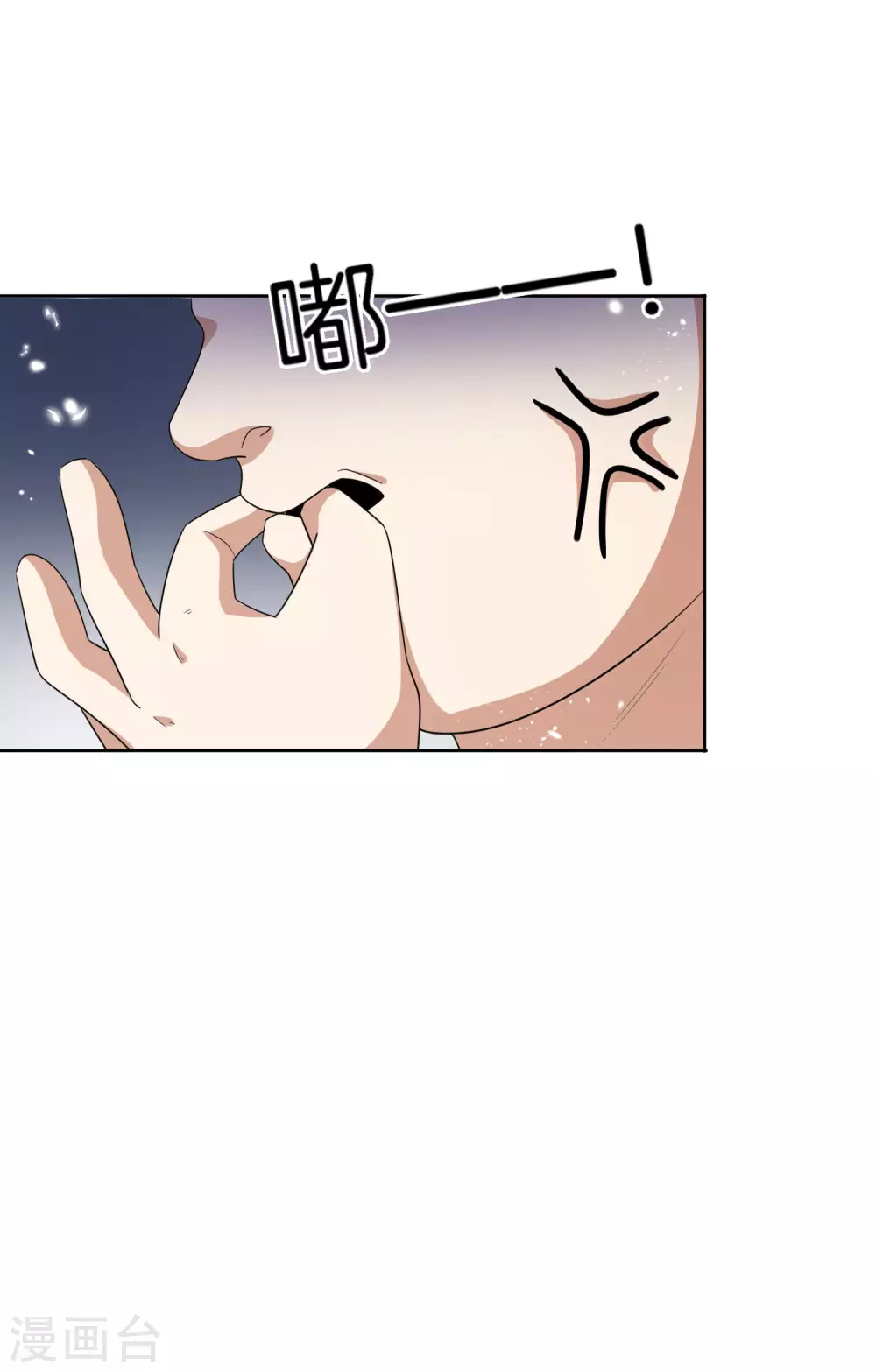 第24话 为什么死的不是你啊！ 第9页