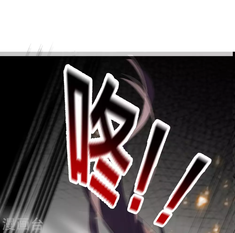 第24话 为什么死的不是你啊！ 第14页