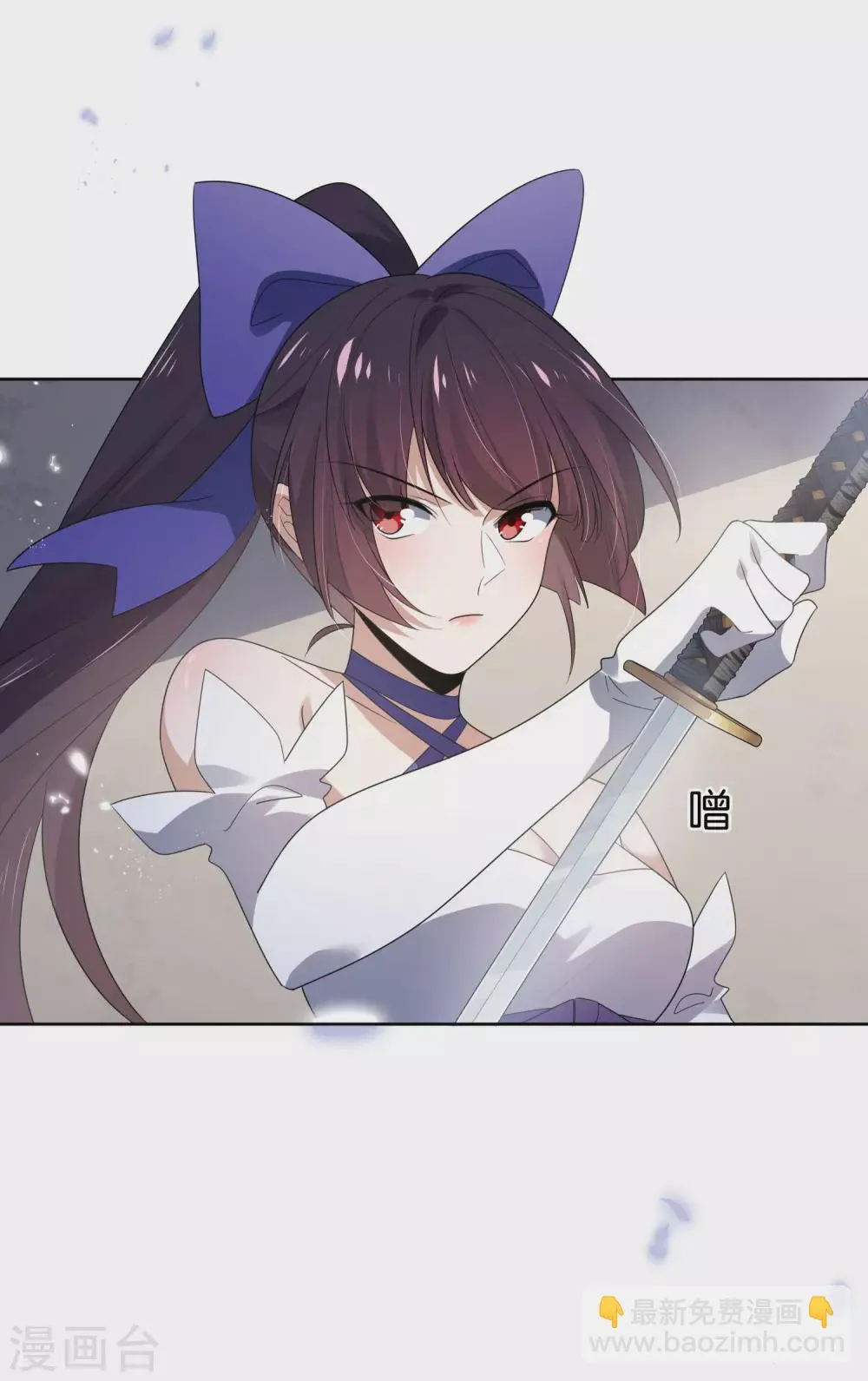 第25话 肮脏的人不配活着 第2页