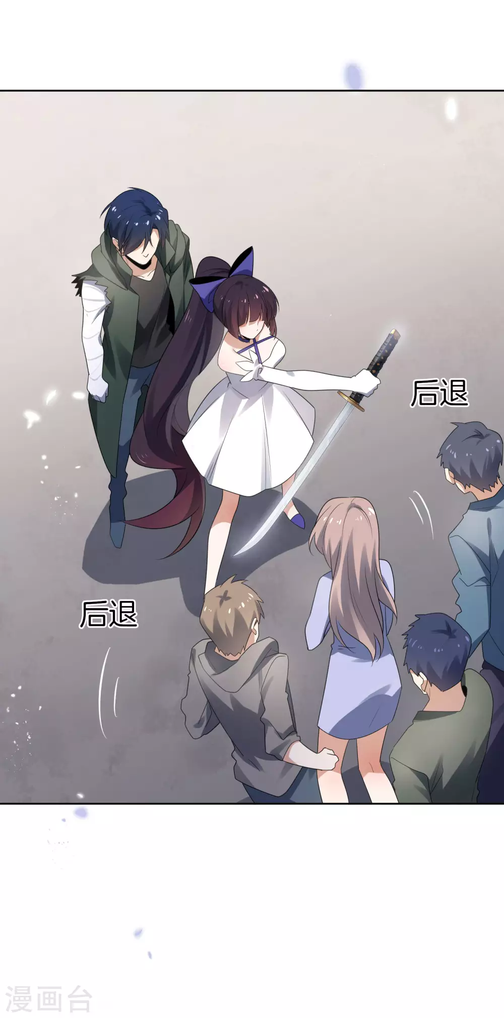 第25话 肮脏的人不配活着 第3页