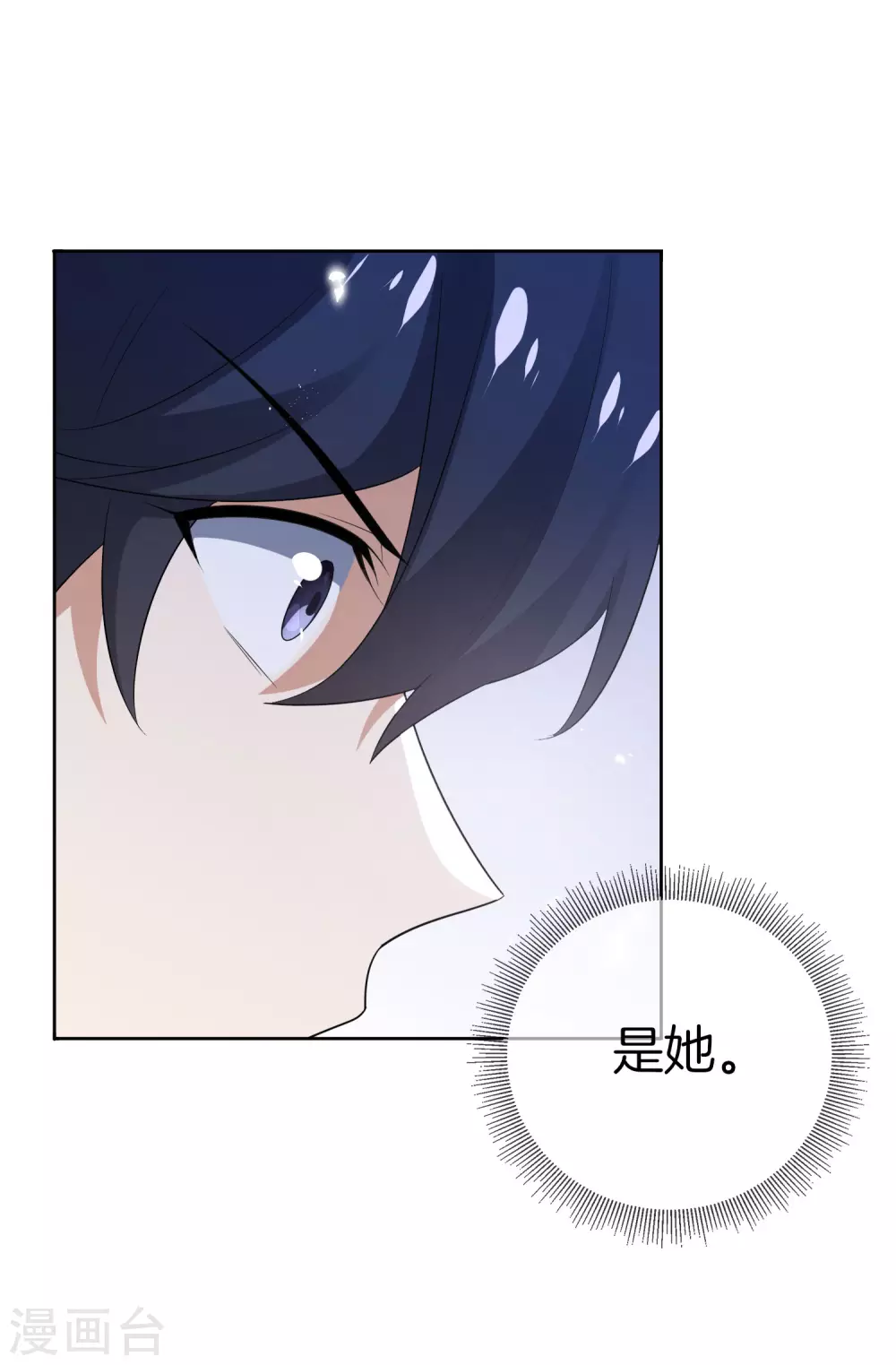 第25话 肮脏的人不配活着 第12页