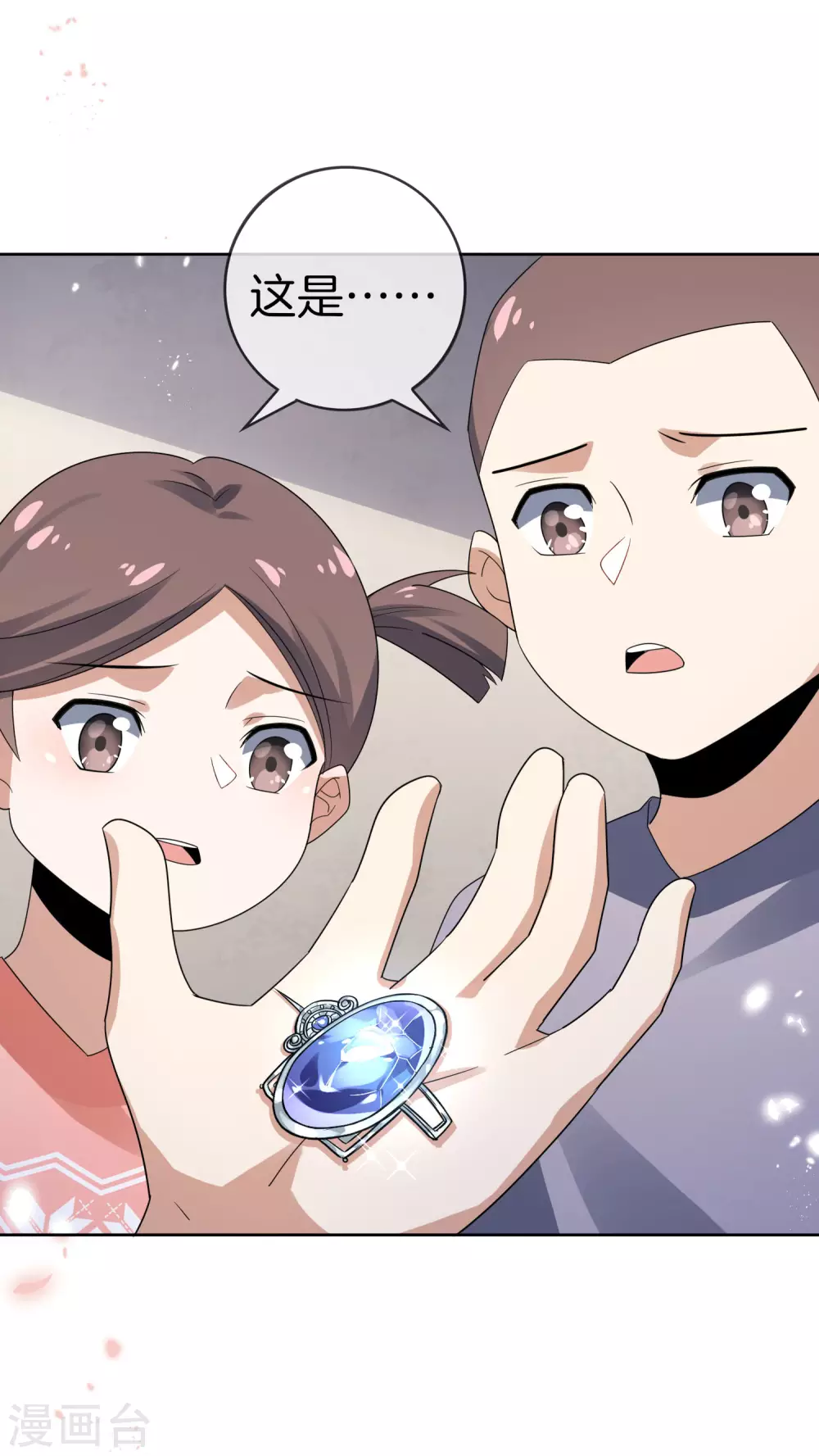 第25话 肮脏的人不配活着 第26页
