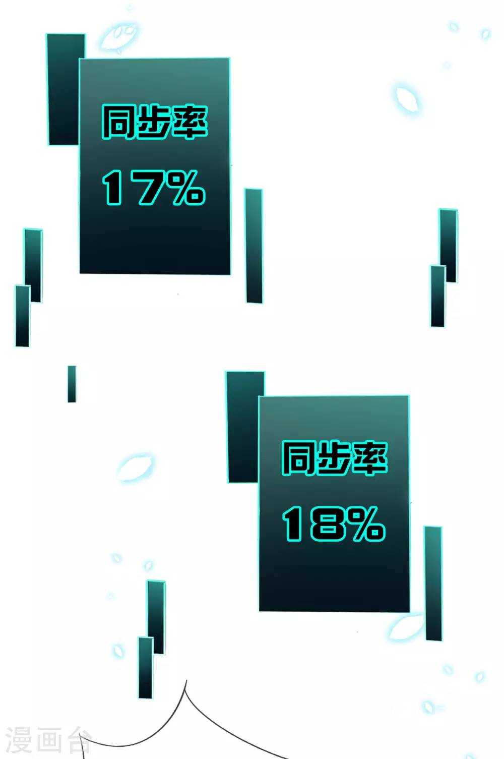 第25话 肮脏的人不配活着 第40页