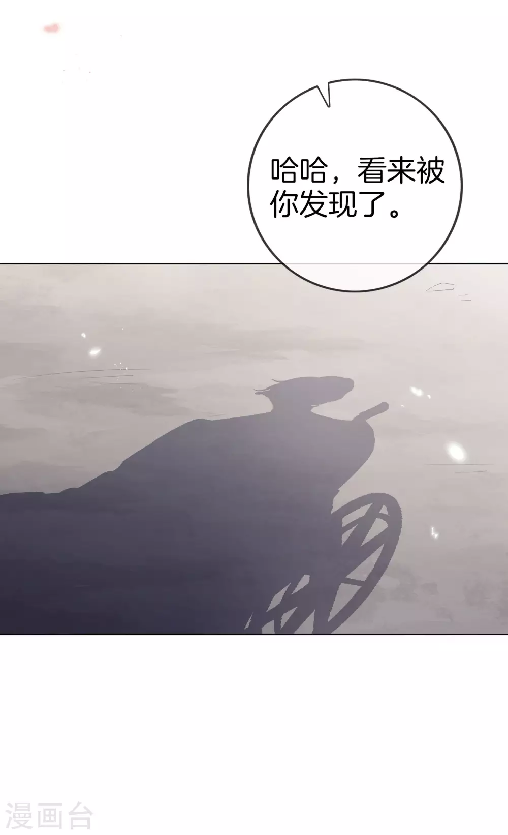 第25话 肮脏的人不配活着 第44页