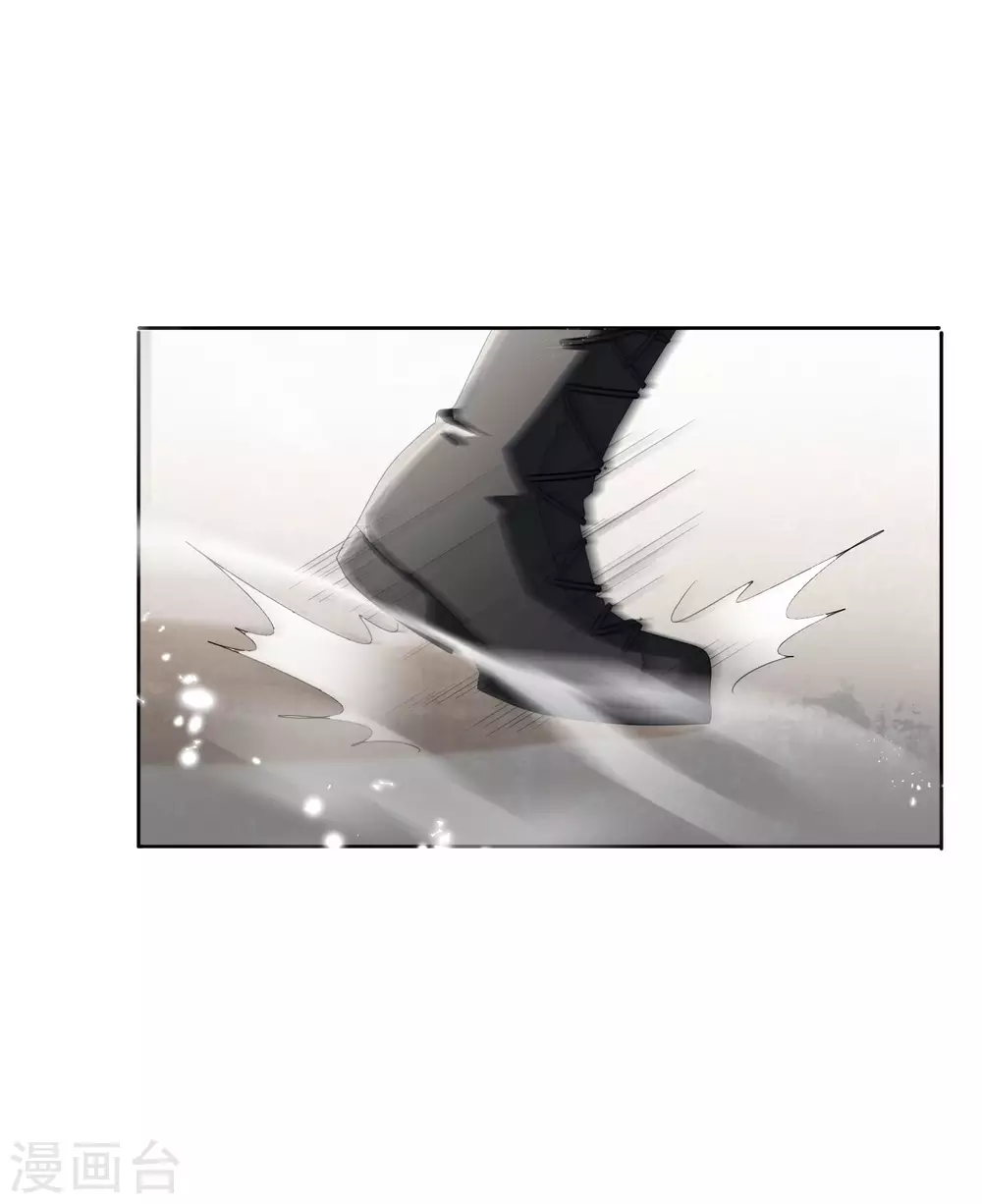 第26话 你对力量一无所知！ 第9页