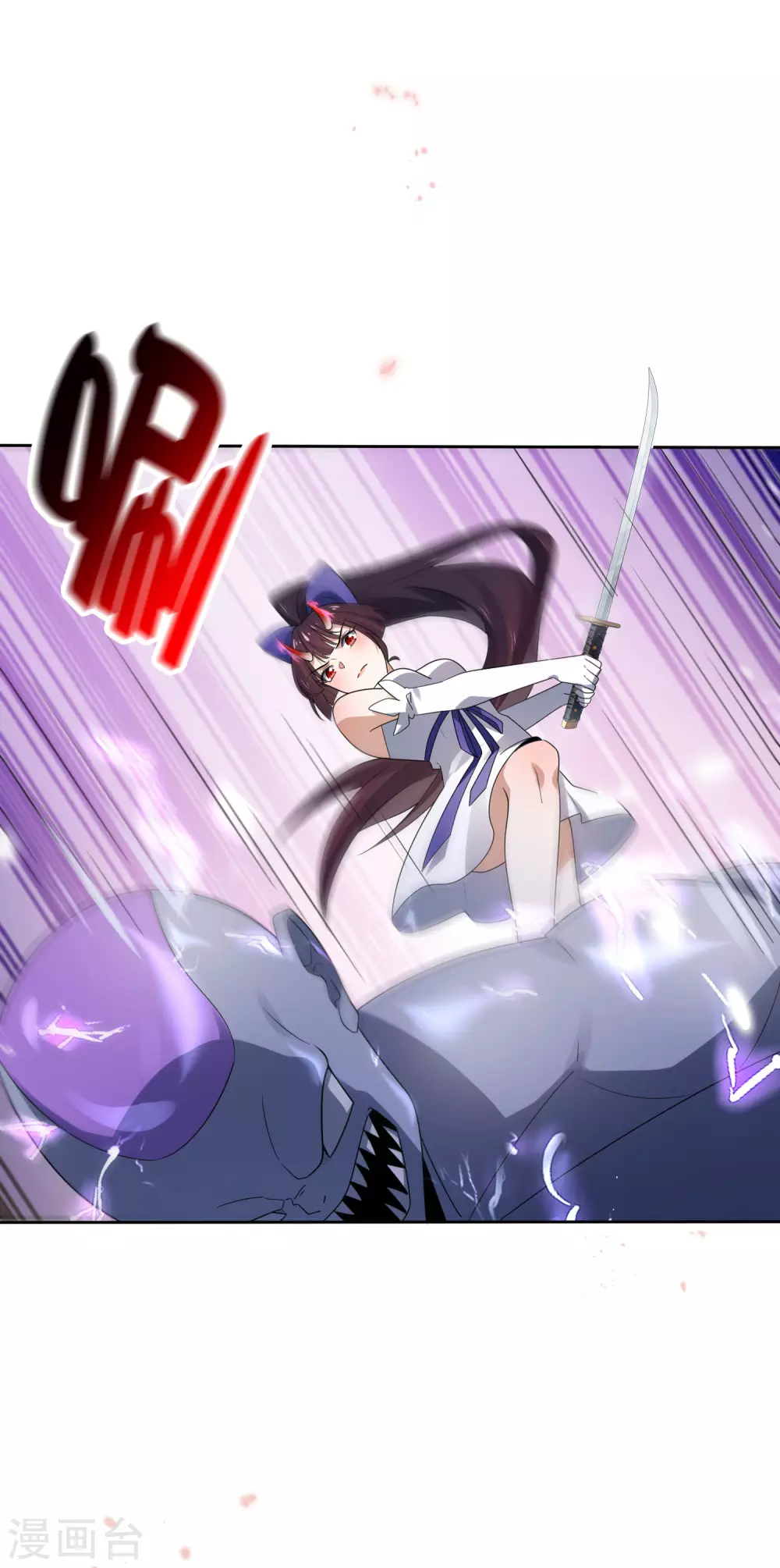 第27话 幼年尸王升级版？！ 第2页