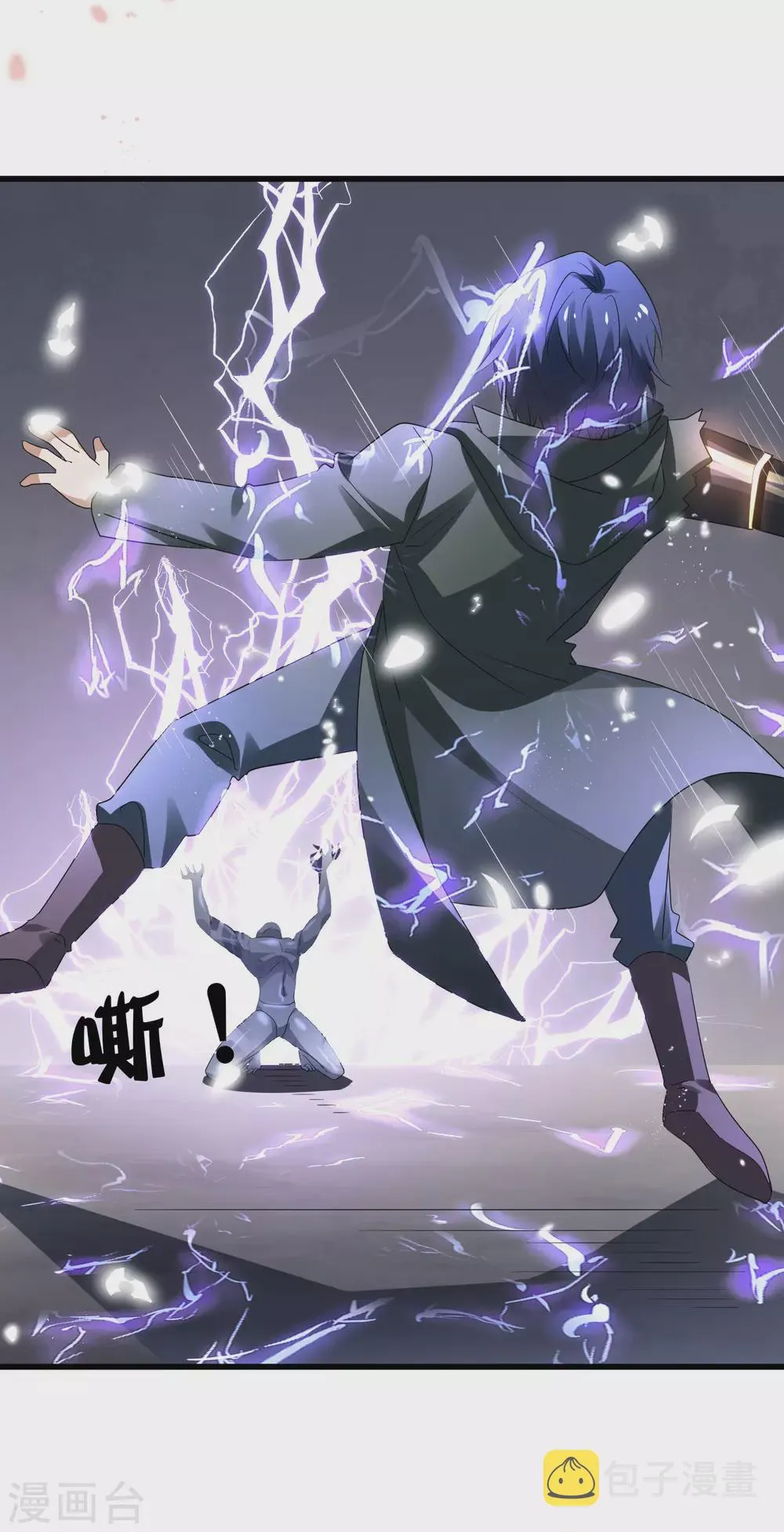 第27话 幼年尸王升级版？！ 第8页