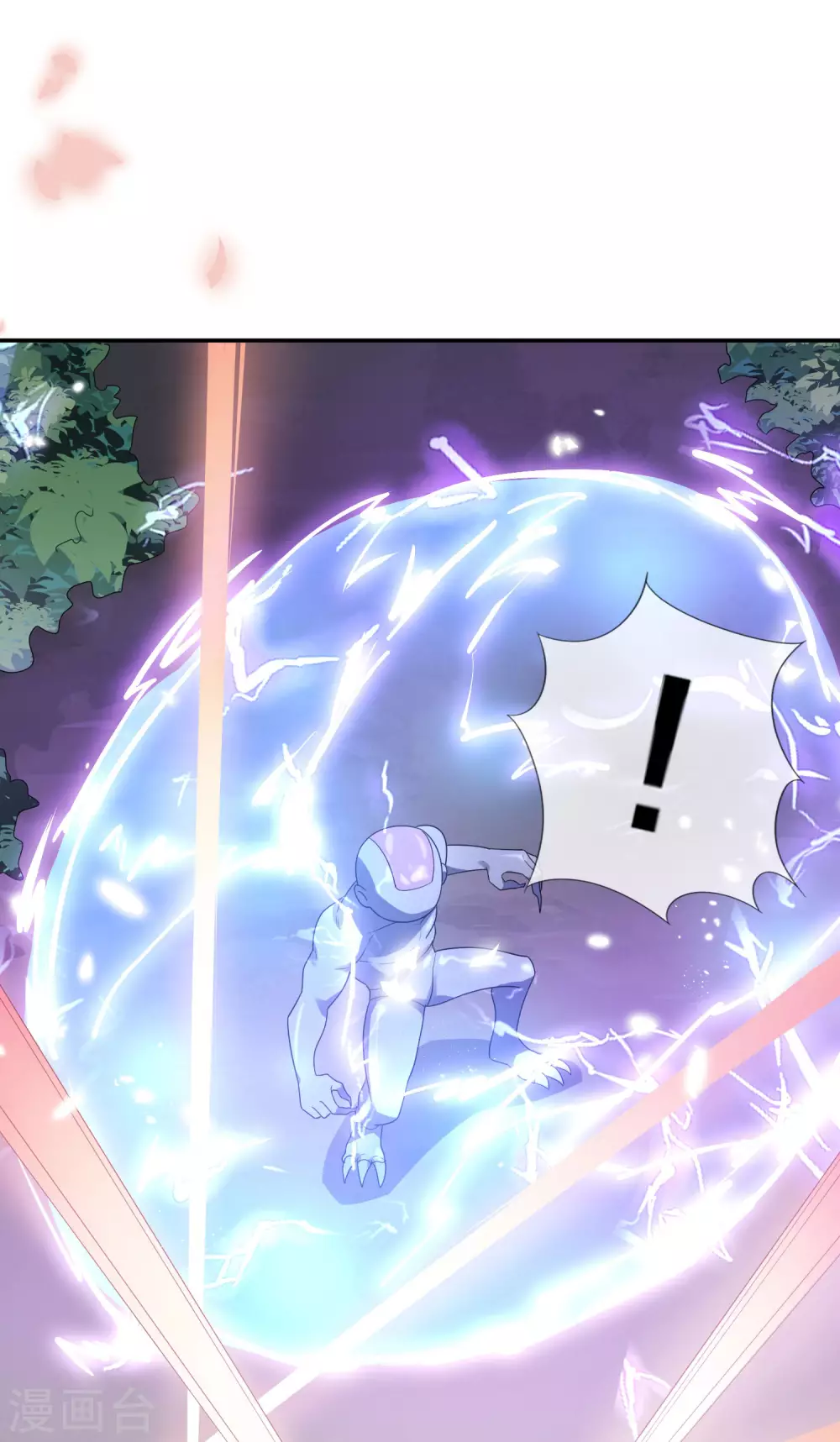 第27话 幼年尸王升级版？！ 第16页