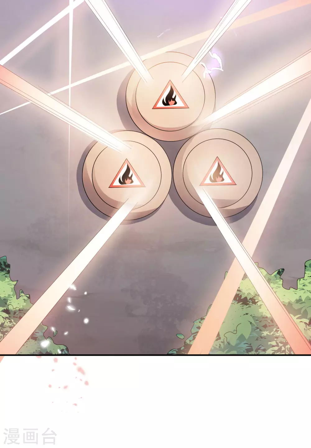 第27话 幼年尸王升级版？！ 第17页