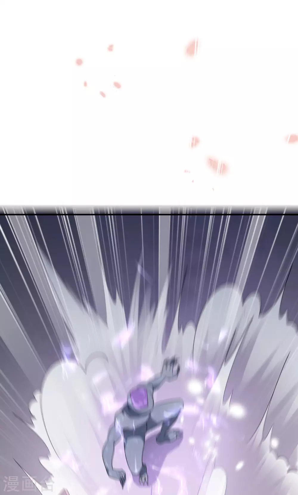 第27话 幼年尸王升级版？！ 第18页