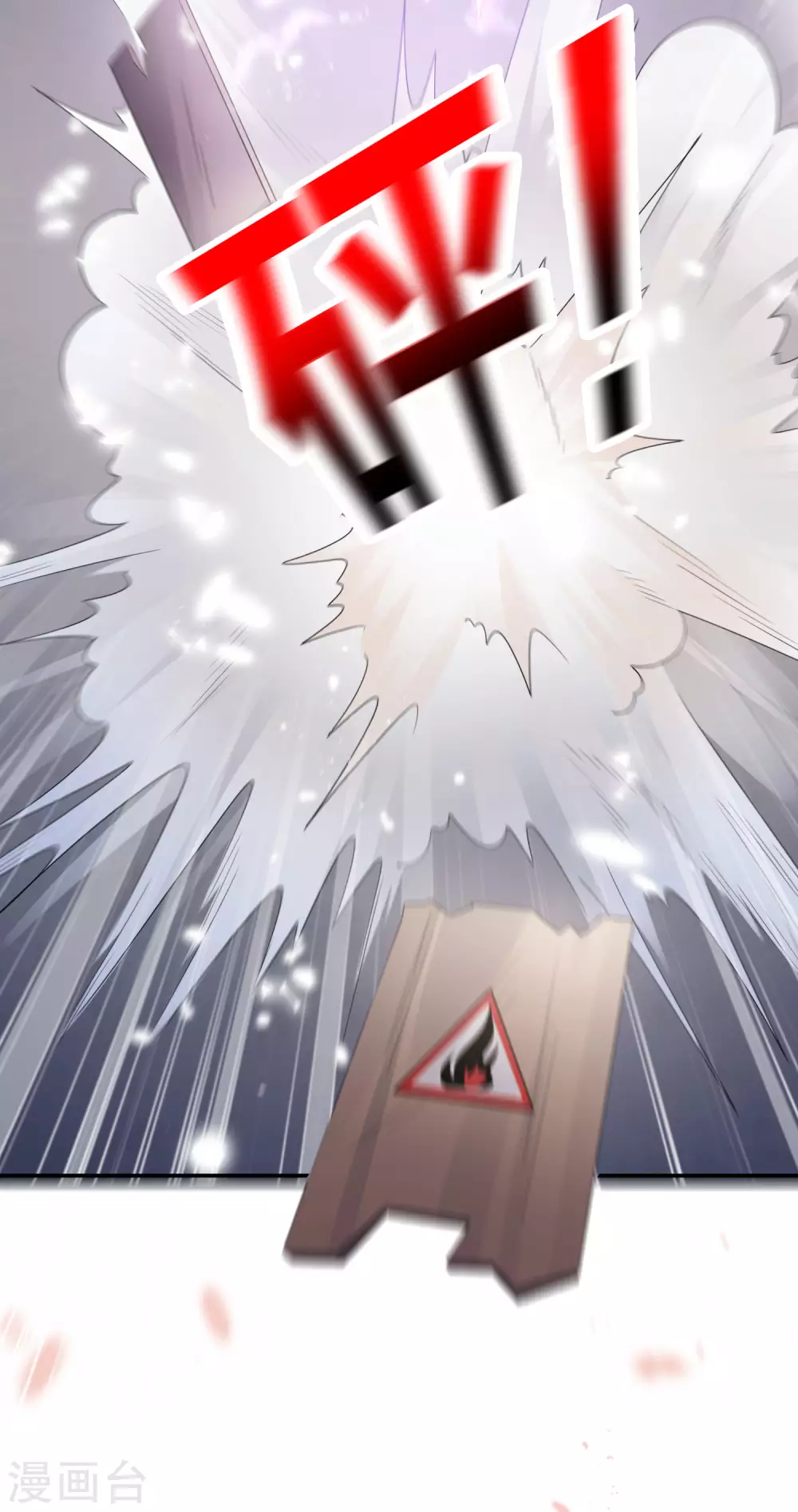 第27话 幼年尸王升级版？！ 第19页