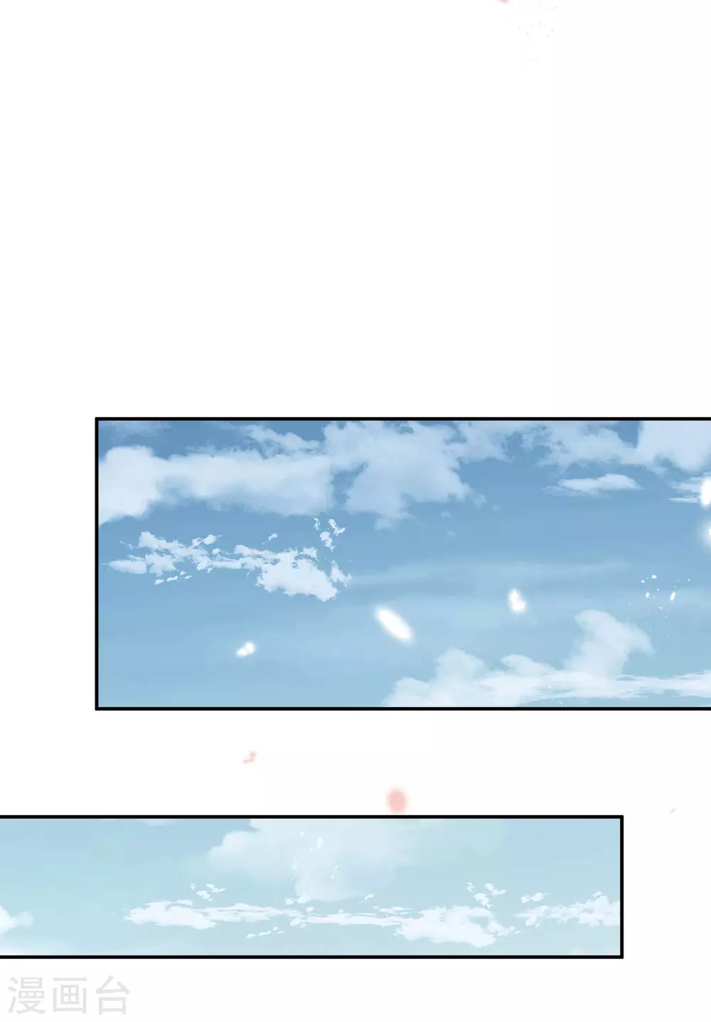 第27话 幼年尸王升级版？！ 第20页