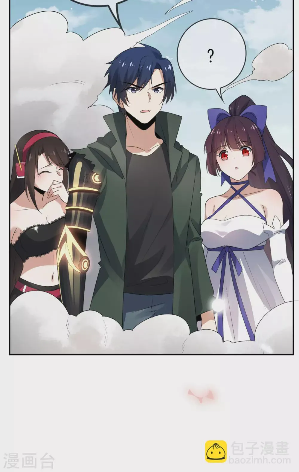 第27话 幼年尸王升级版？！ 第23页