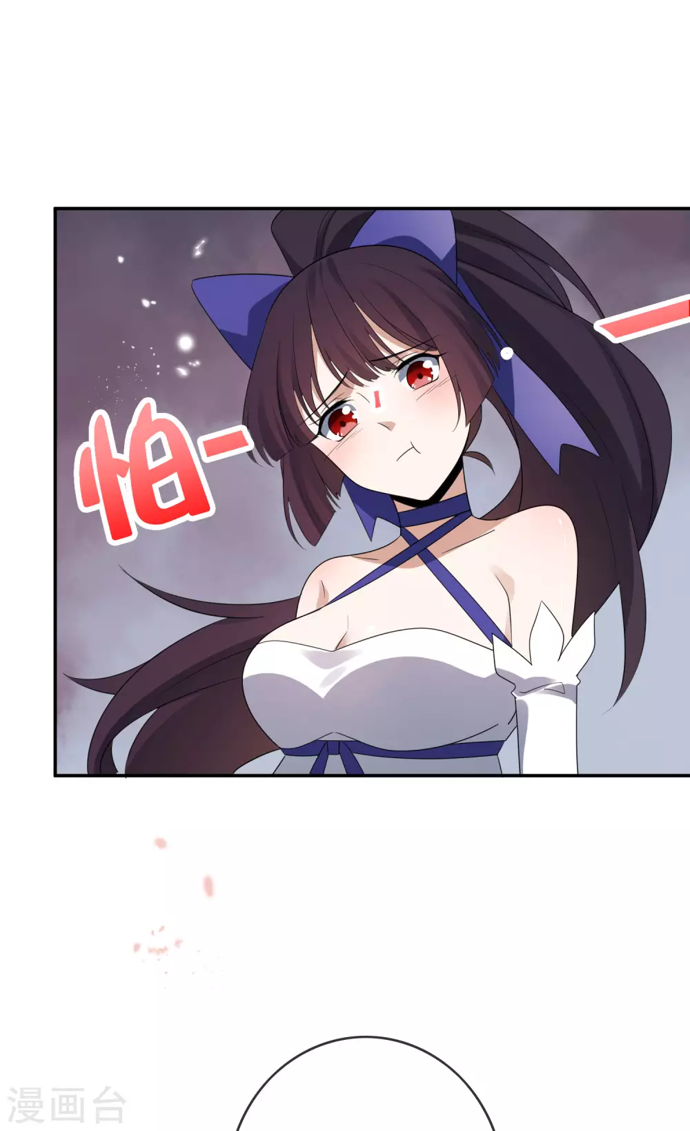 第27话 幼年尸王升级版？！ 第26页