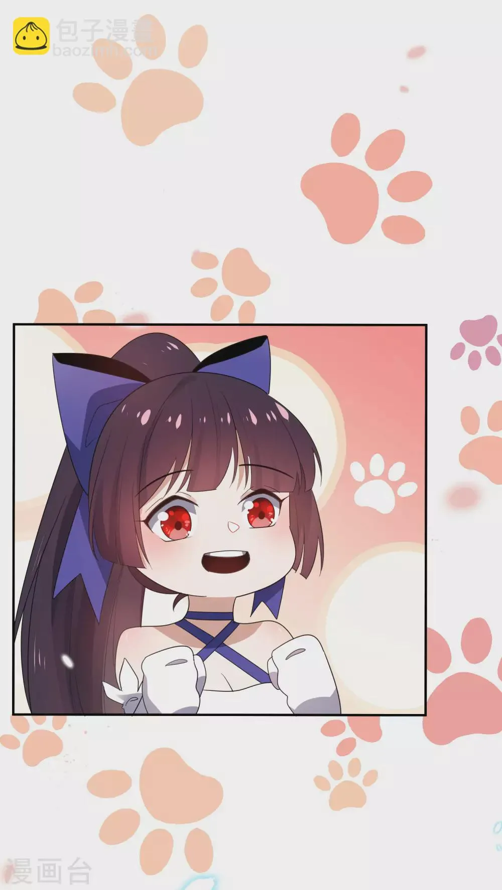 第27话 幼年尸王升级版？！ 第34页