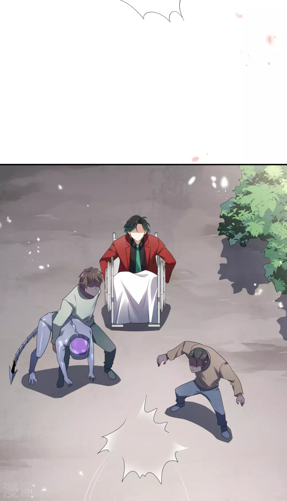 第27话 幼年尸王升级版？！ 第38页