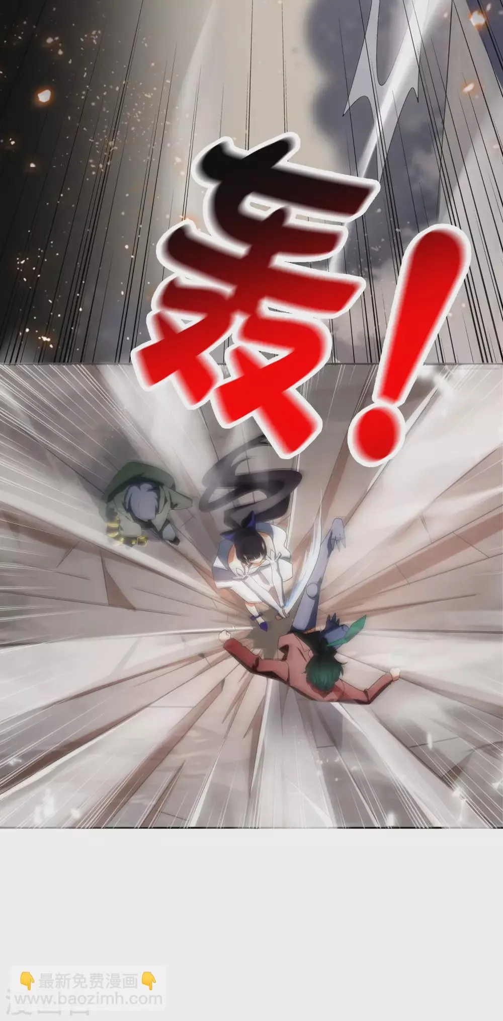 第28话 你们都是旧时代的垃圾！ 第28页