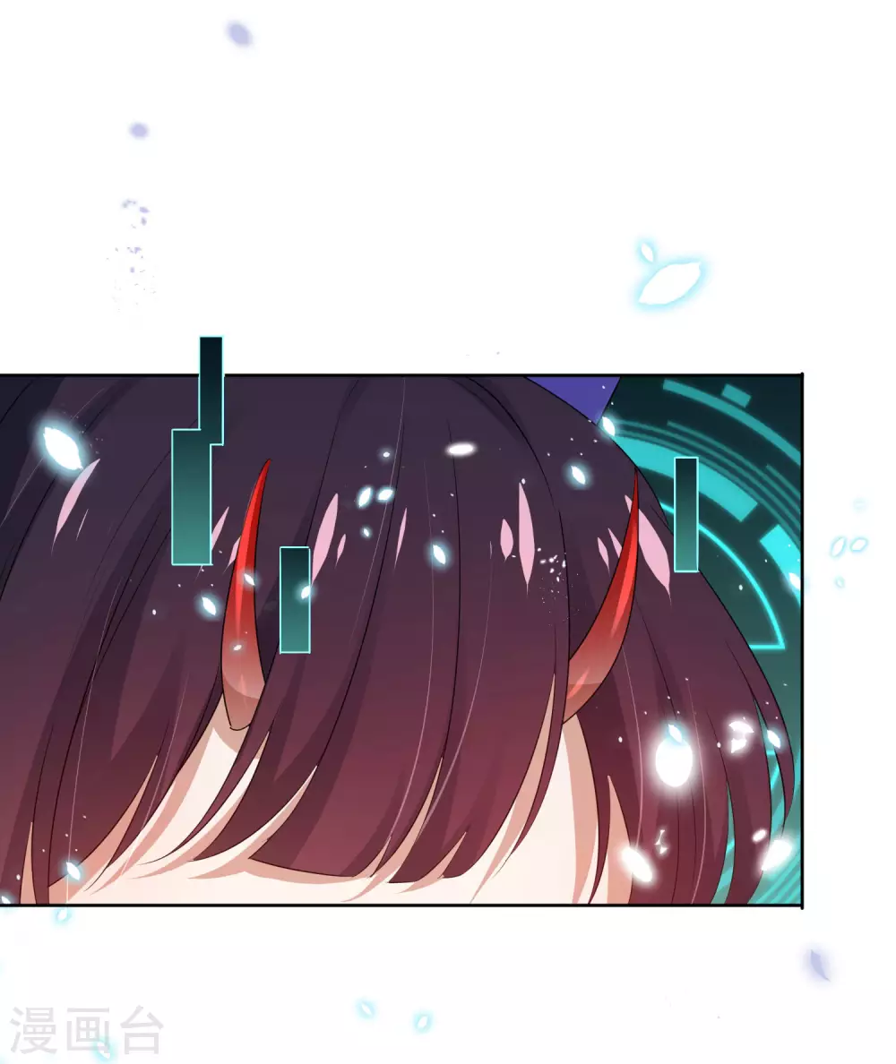 第28话 你们都是旧时代的垃圾！ 第33页