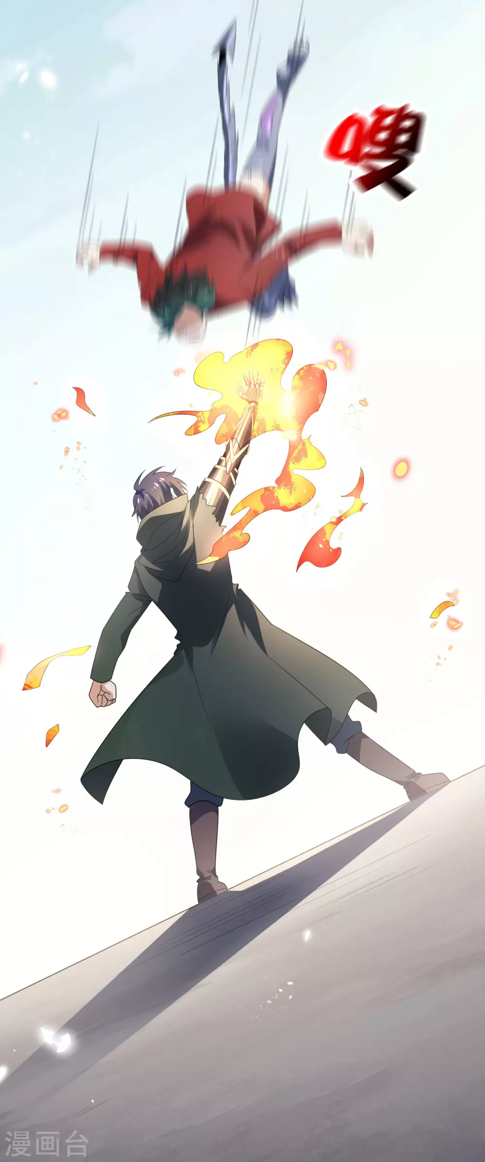 第29话 新形态，雷电白芷！ 第4页