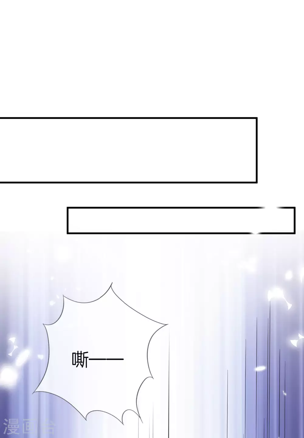 第30话 娜娜没有死？！ 第6页