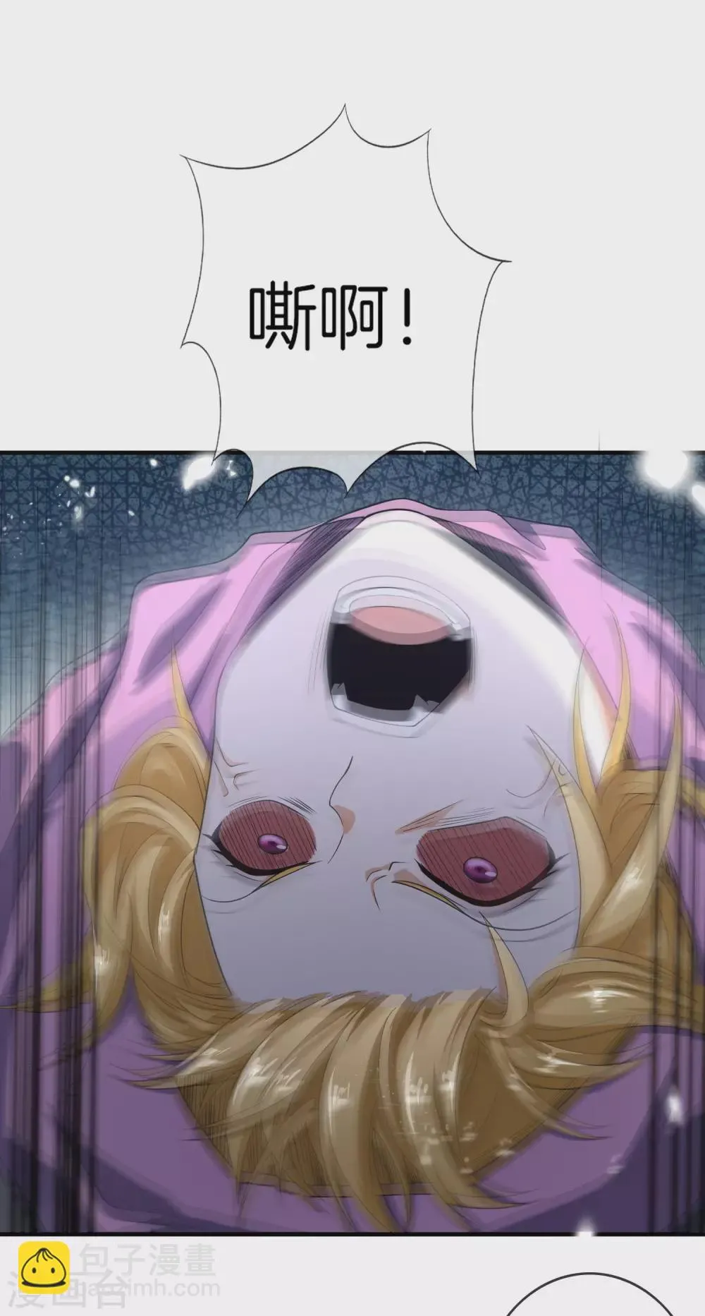 第30话 娜娜没有死？！ 第15页