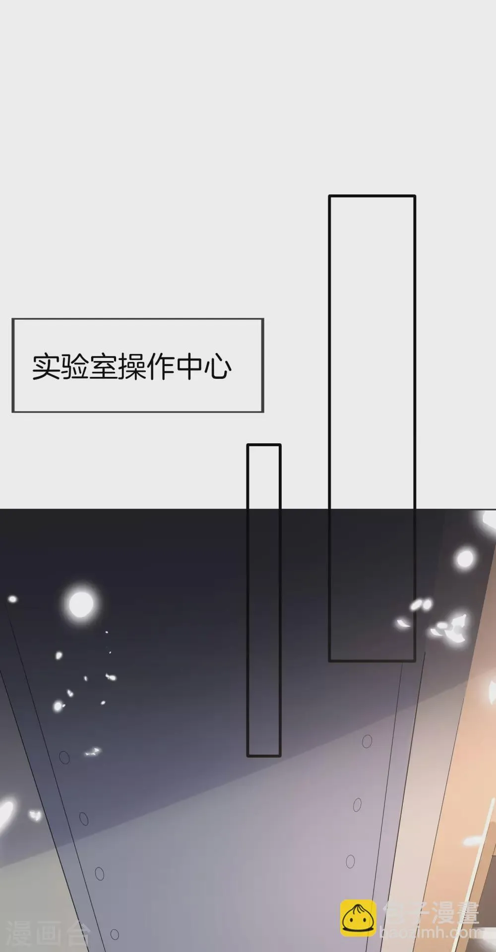第30话 娜娜没有死？！ 第41页