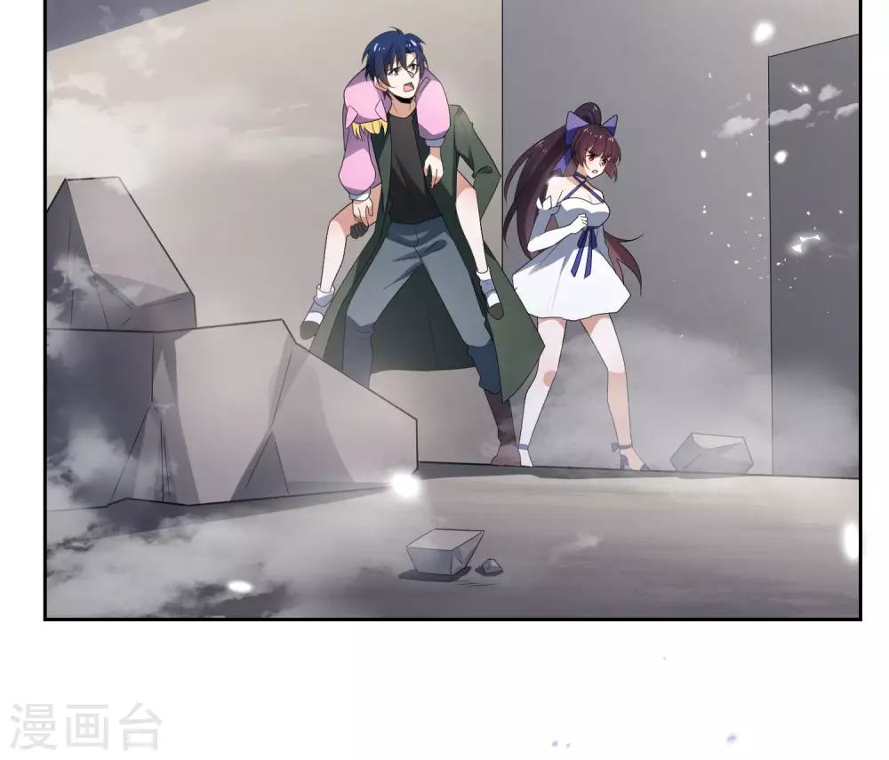第31话 年轻人不讲武德 第3页