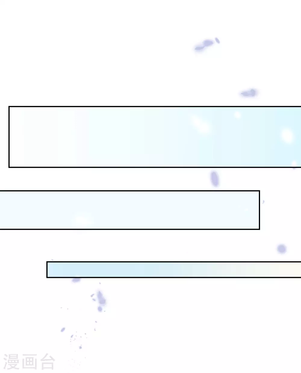 第31话 年轻人不讲武德 第8页