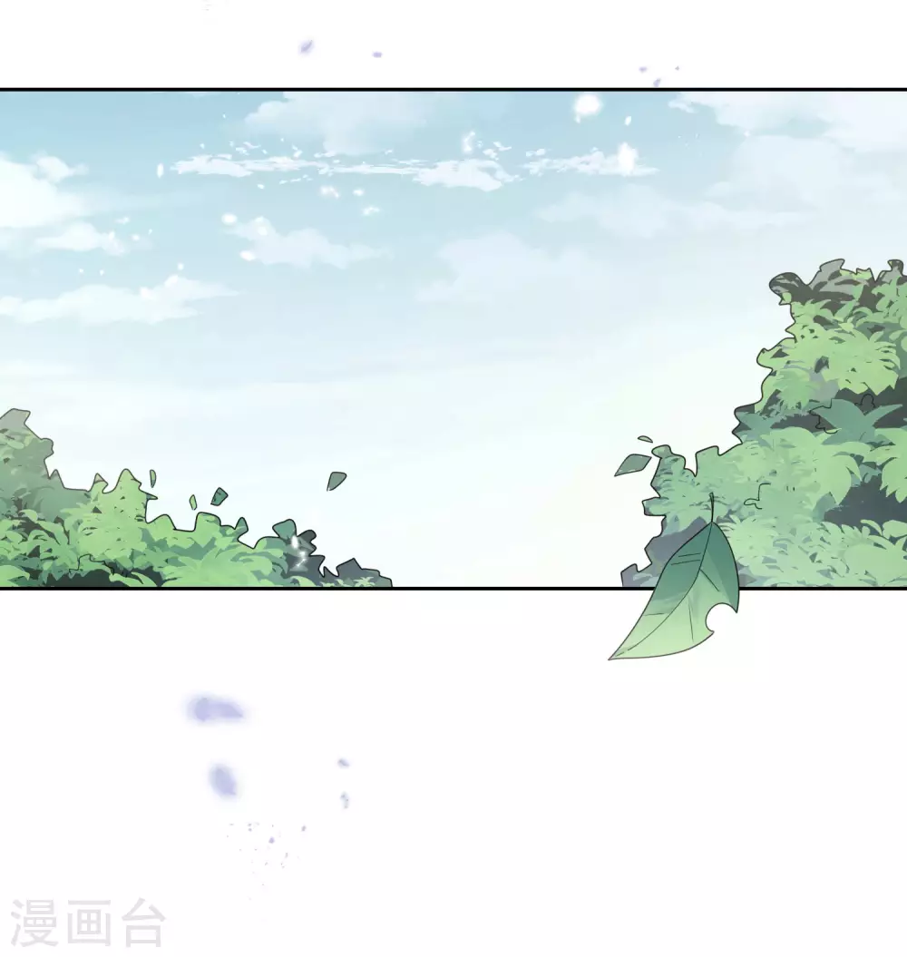 第31话 年轻人不讲武德 第9页