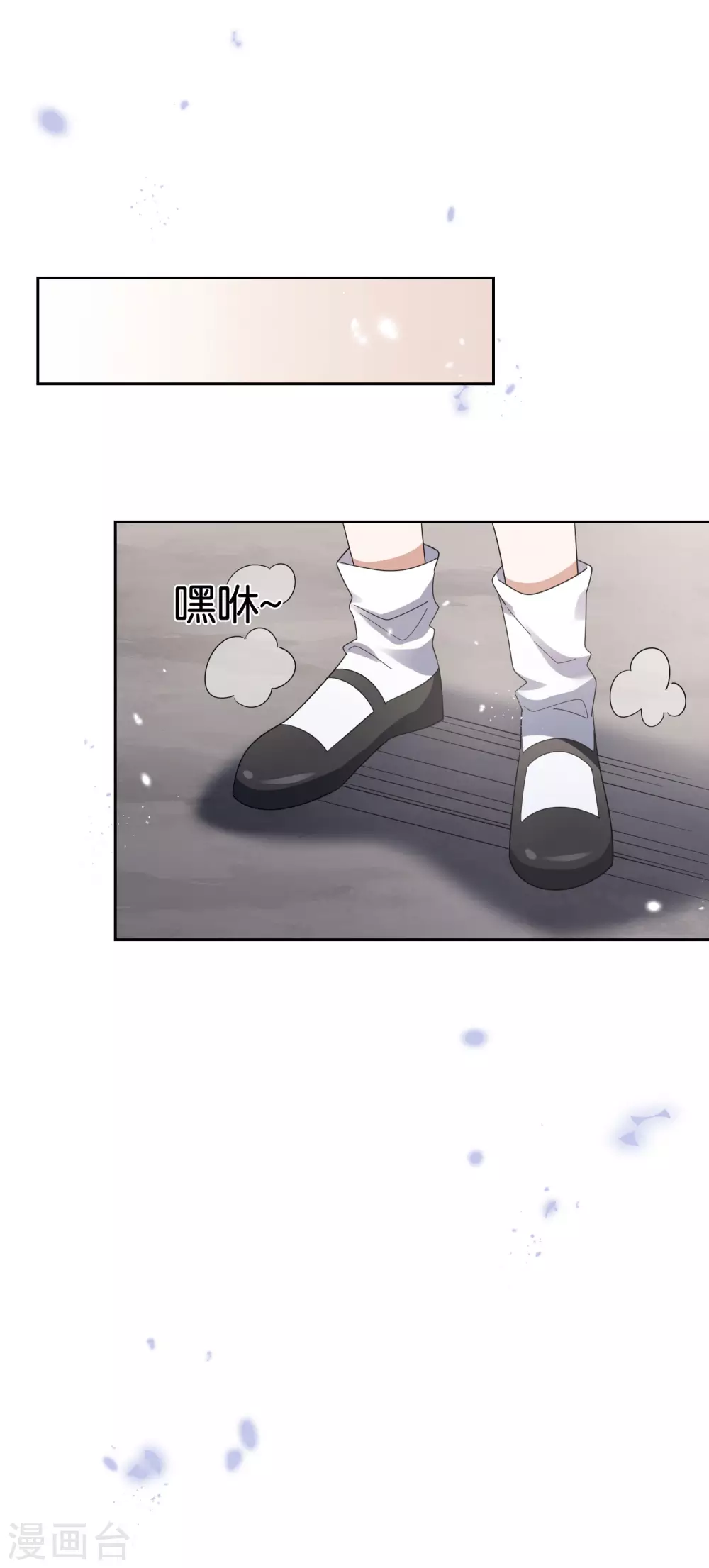 第31话 年轻人不讲武德 第14页
