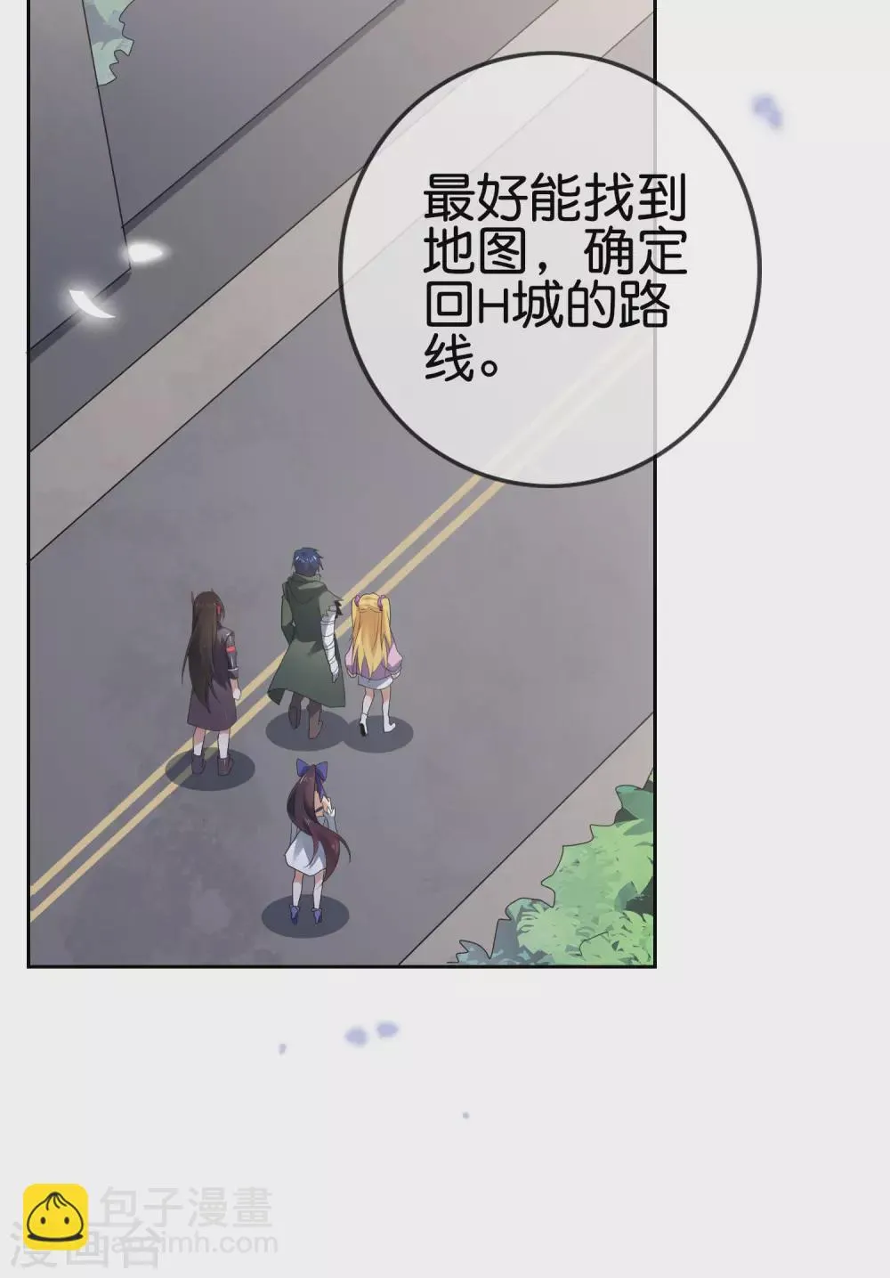 第31话 年轻人不讲武德 第25页