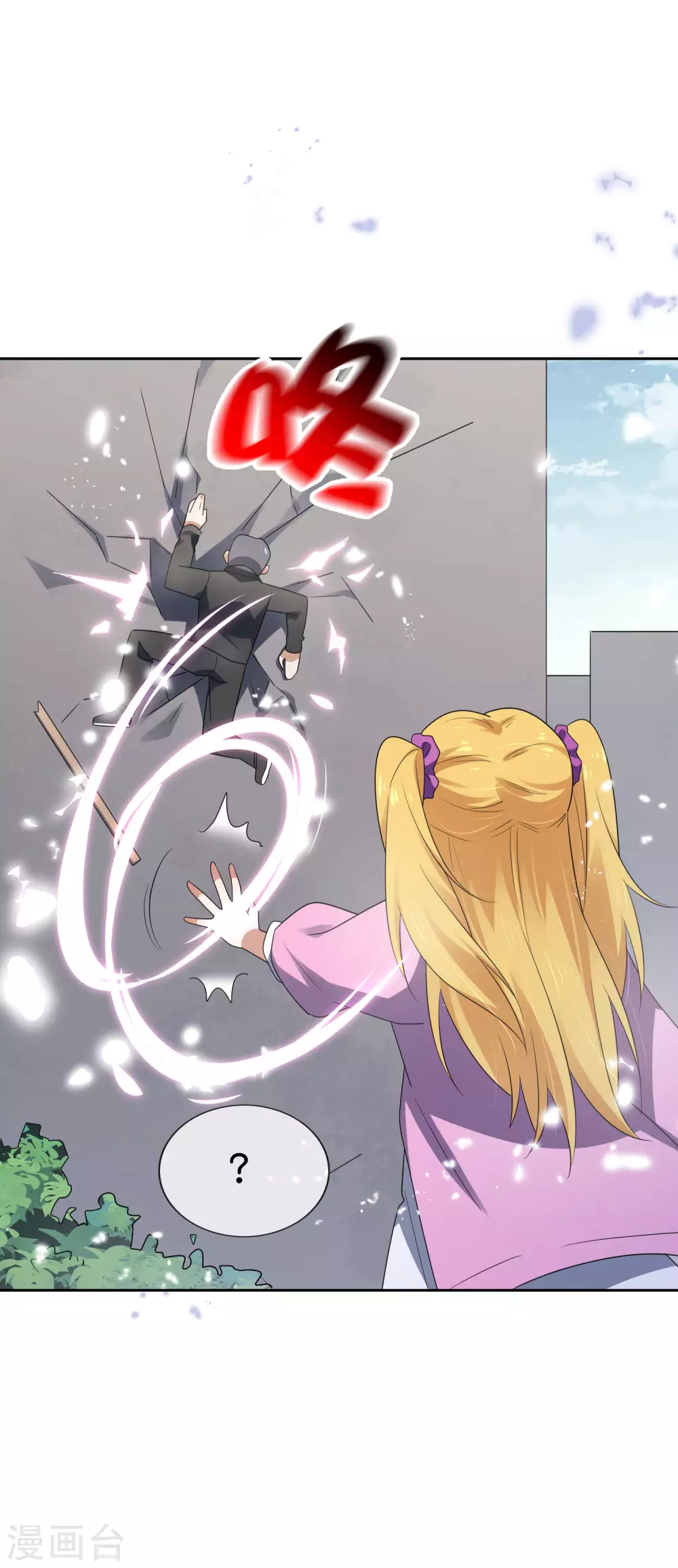 第31话 年轻人不讲武德 第29页