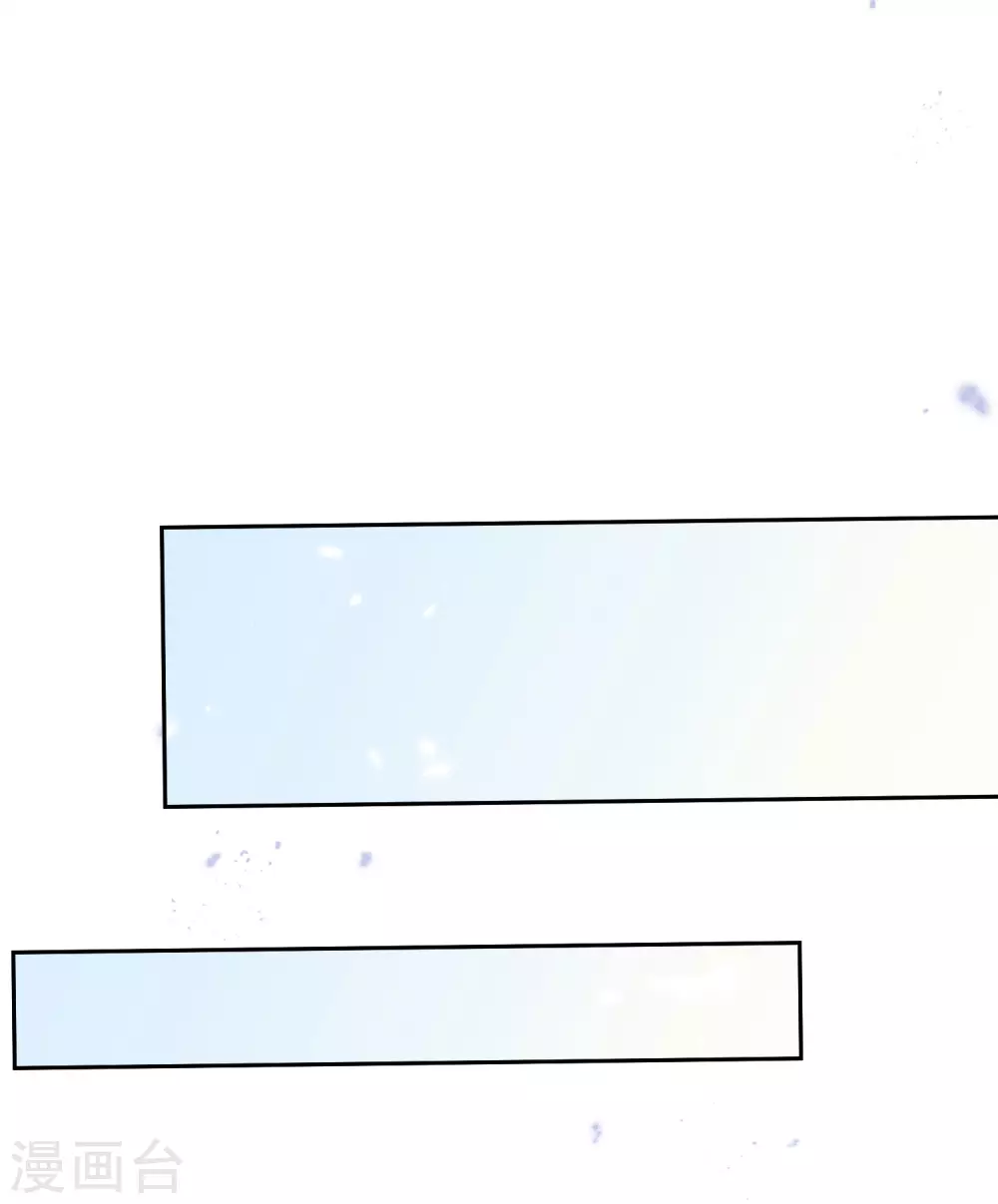 第31话 年轻人不讲武德 第34页