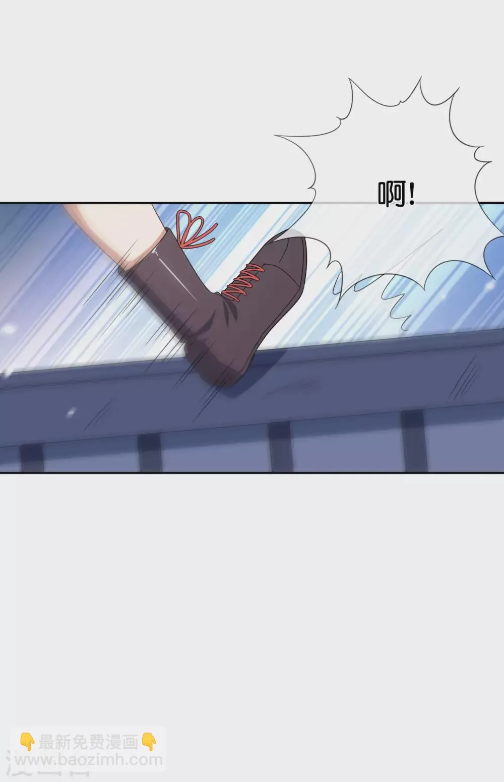 第33话 尸群黄鼠狼！ 第6页