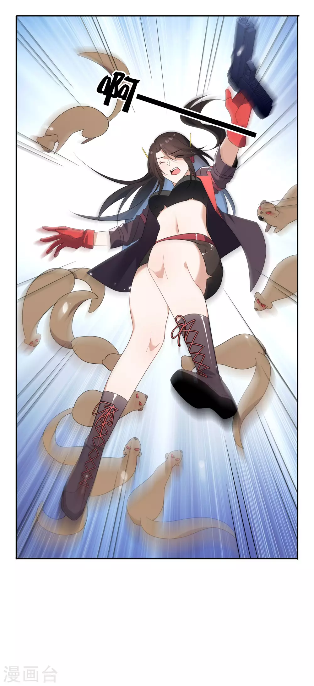 第33话 尸群黄鼠狼！ 第7页