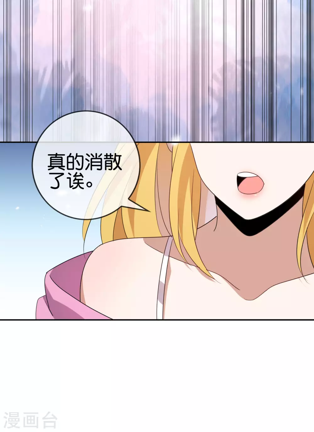 第33话 尸群黄鼠狼！ 第30页