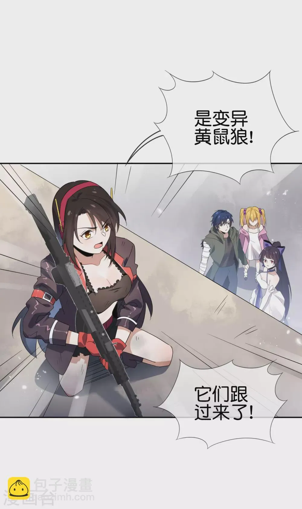 第33话 尸群黄鼠狼！ 第36页