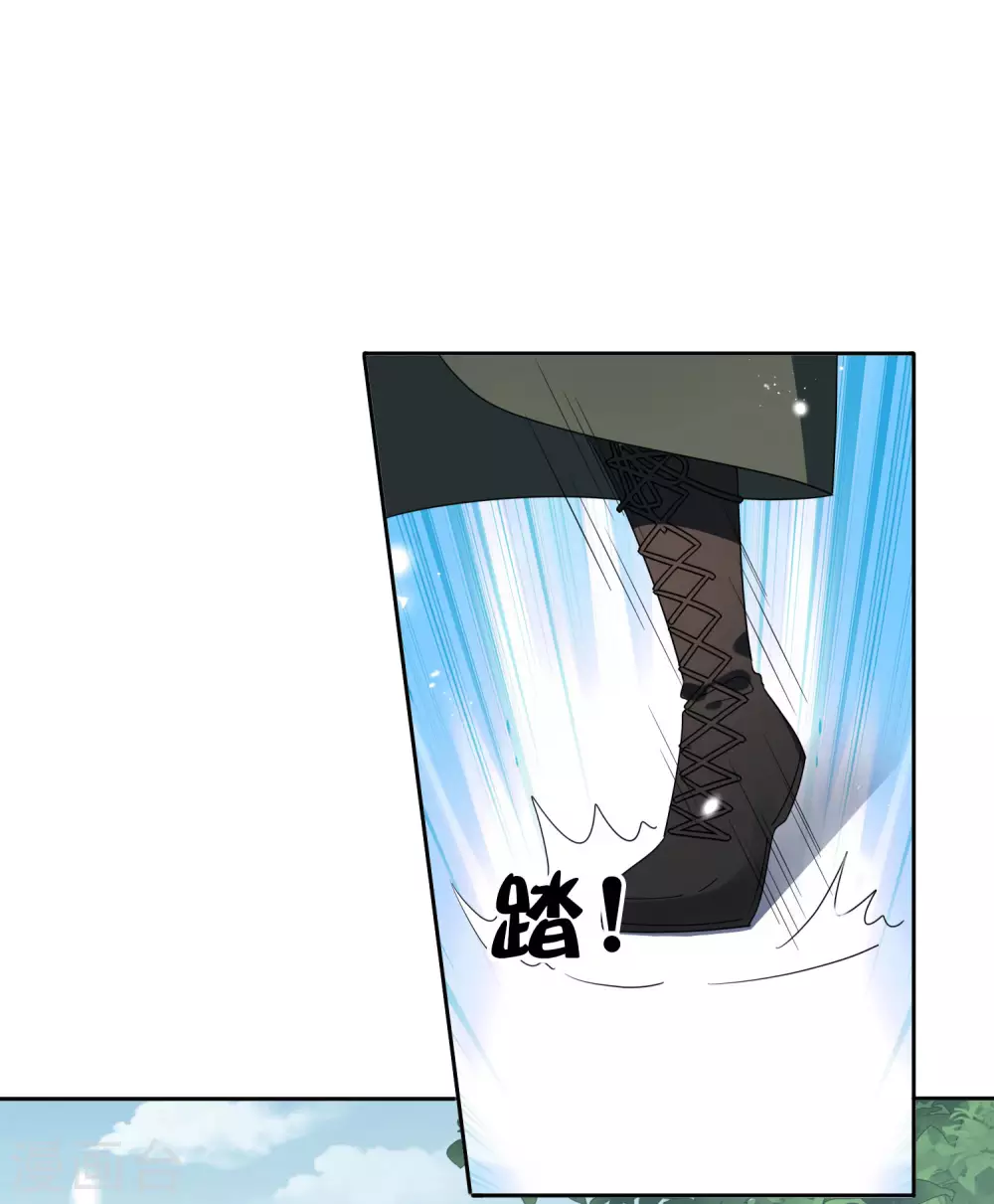 第33话 尸群黄鼠狼！ 第37页
