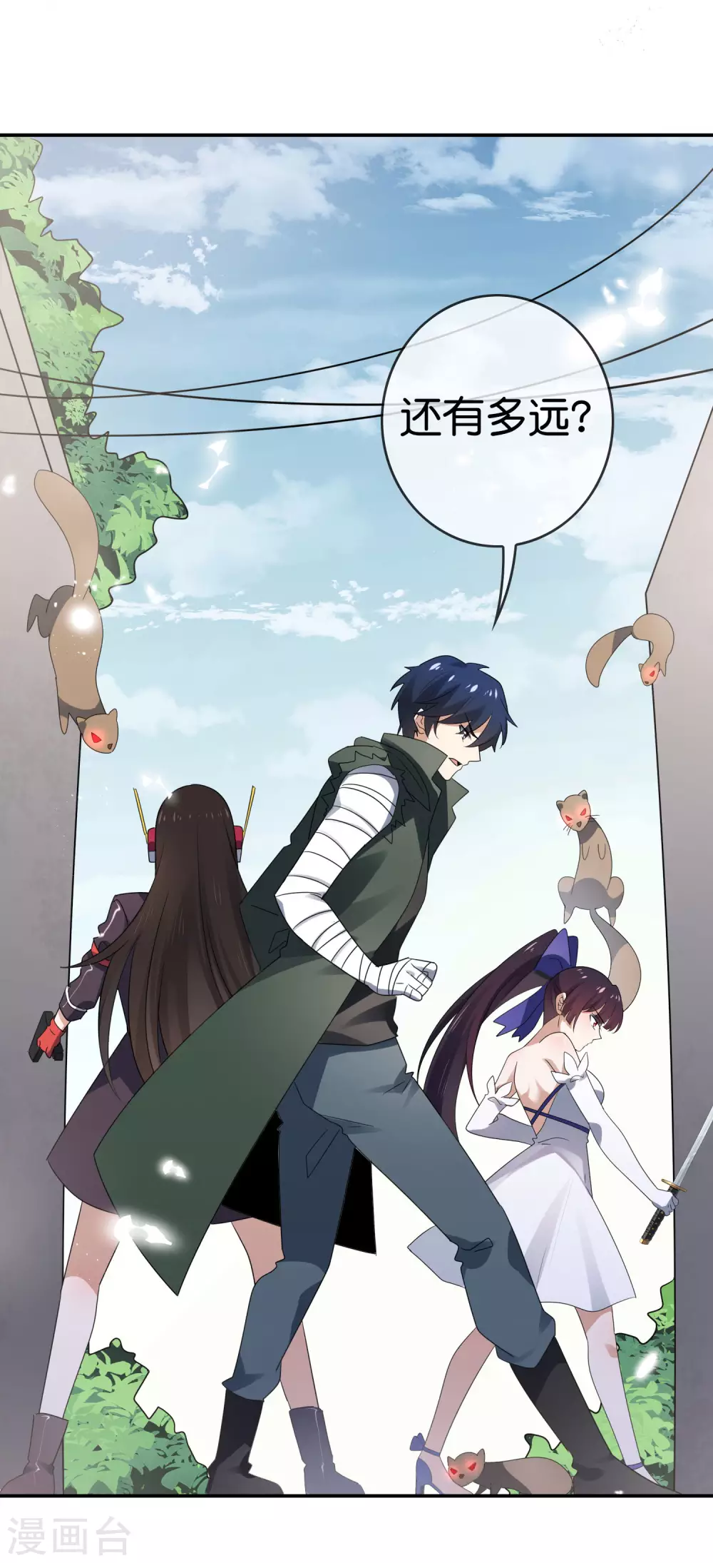 第34话 大小姐最怕老鼠了！ 第5页