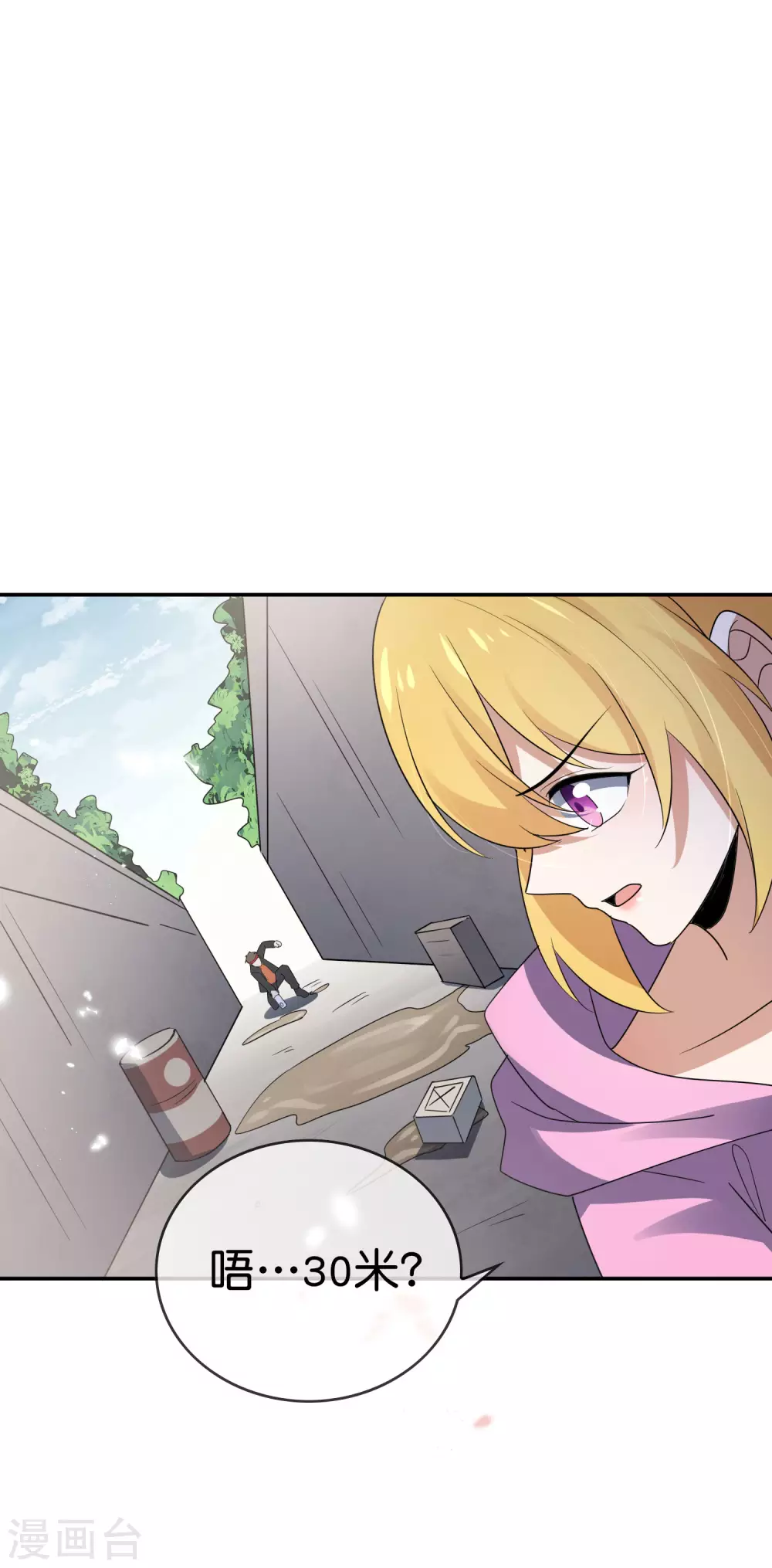 第34话 大小姐最怕老鼠了！ 第6页