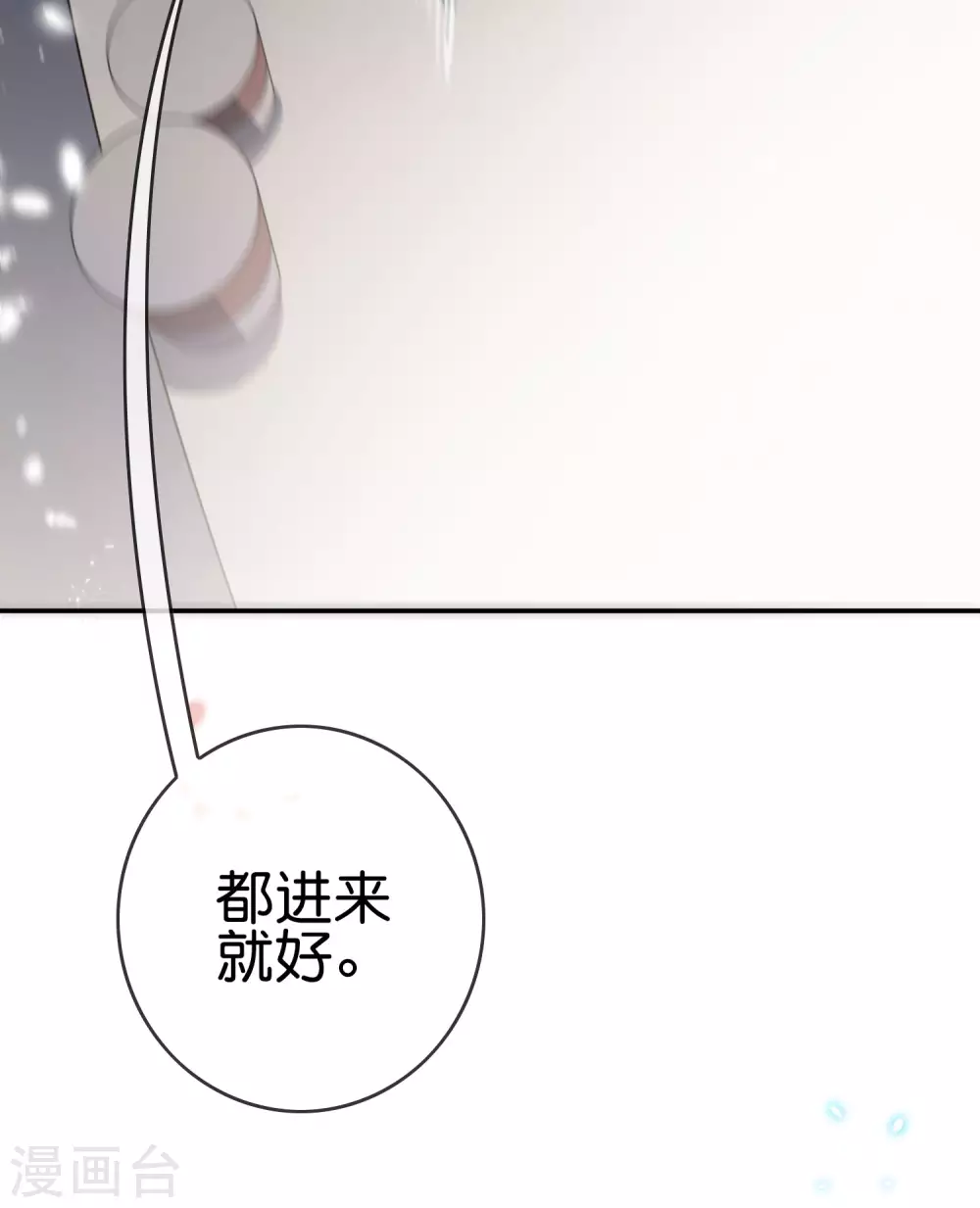 第34话 大小姐最怕老鼠了！ 第14页