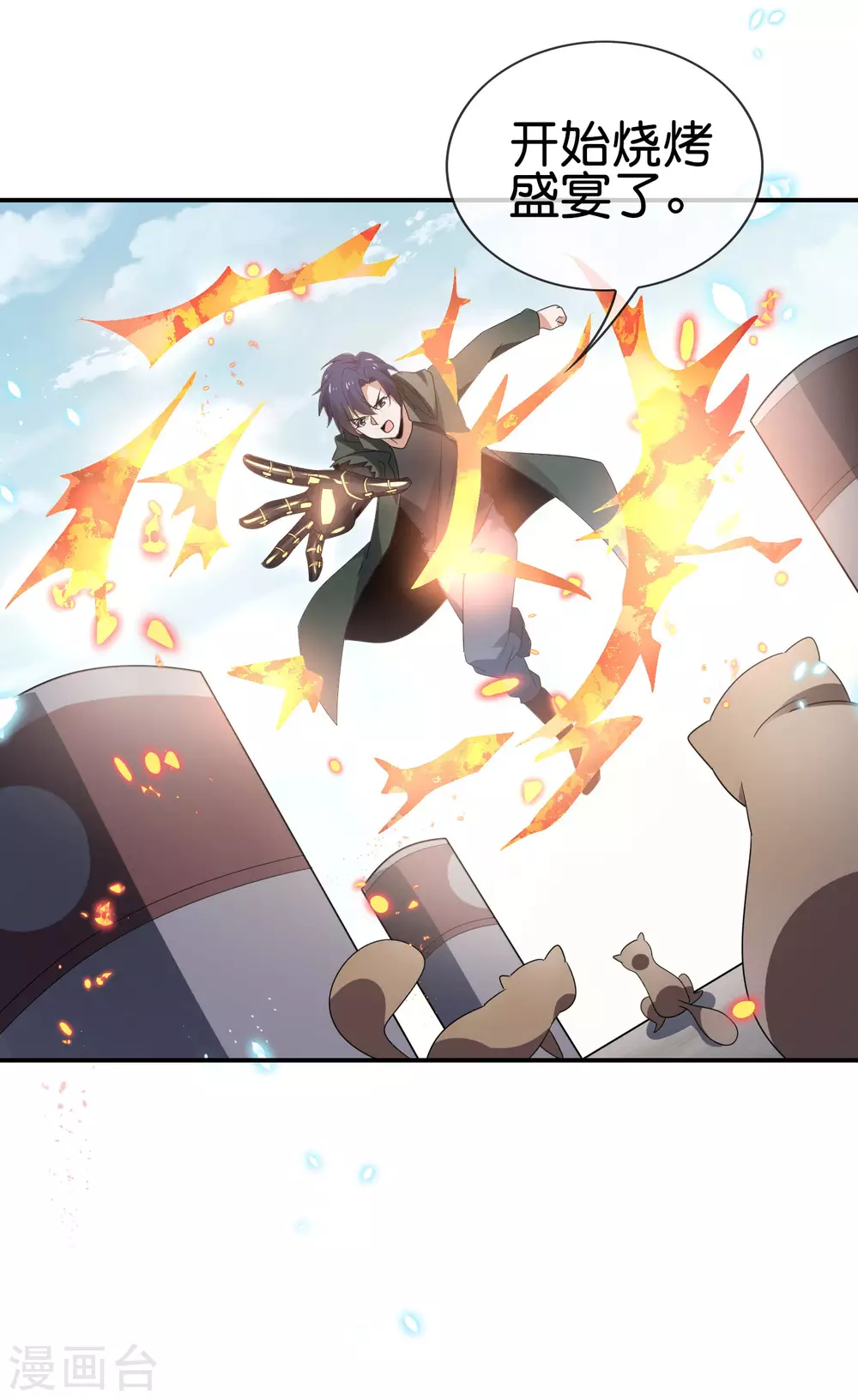 第34话 大小姐最怕老鼠了！ 第15页